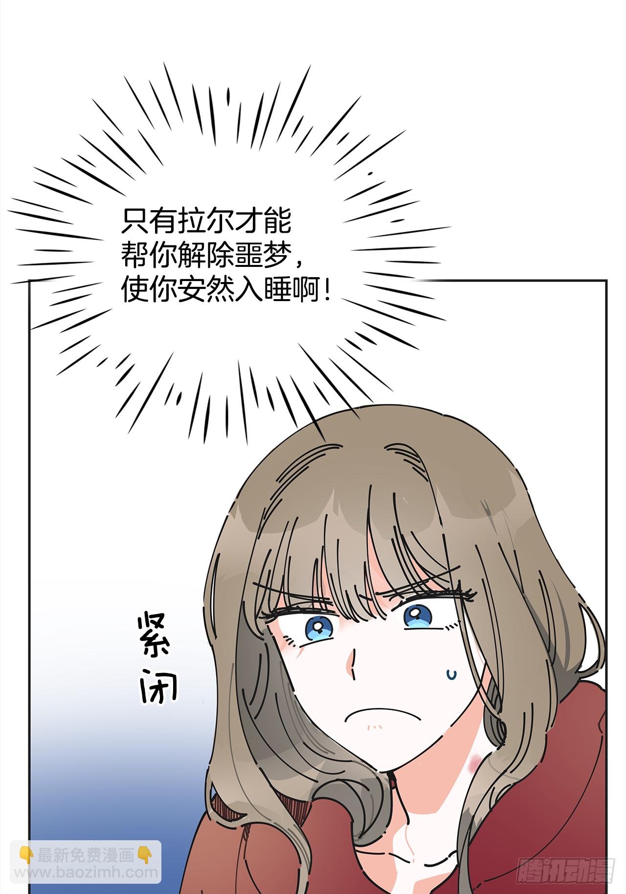 2.谈判