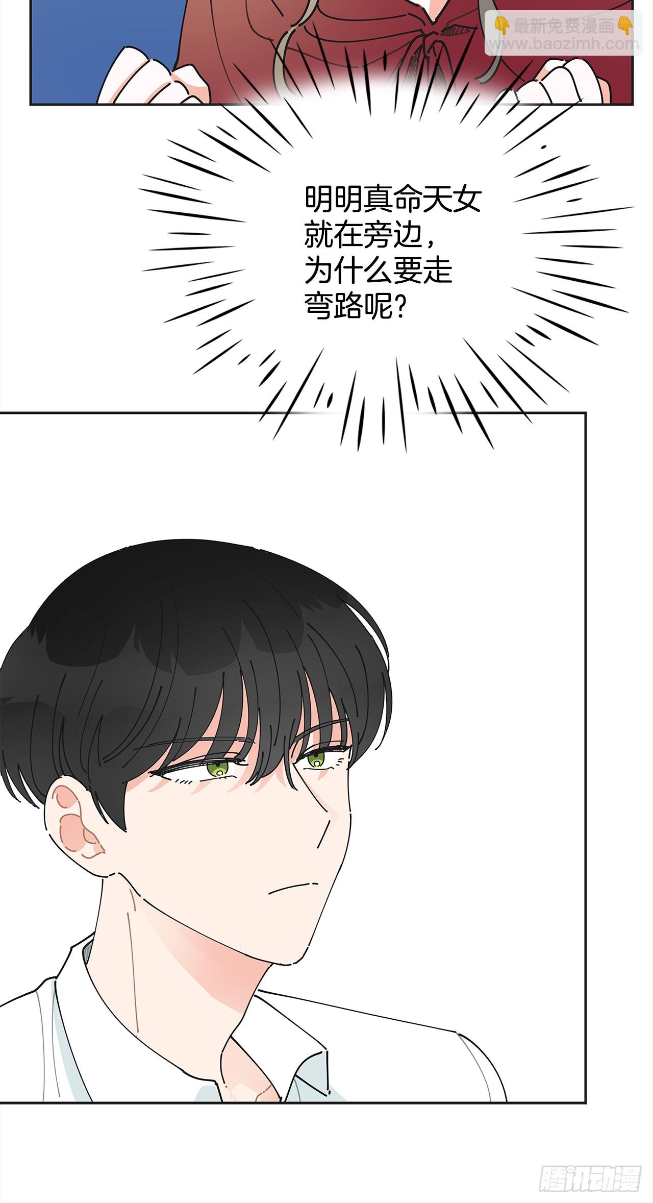 2.谈判