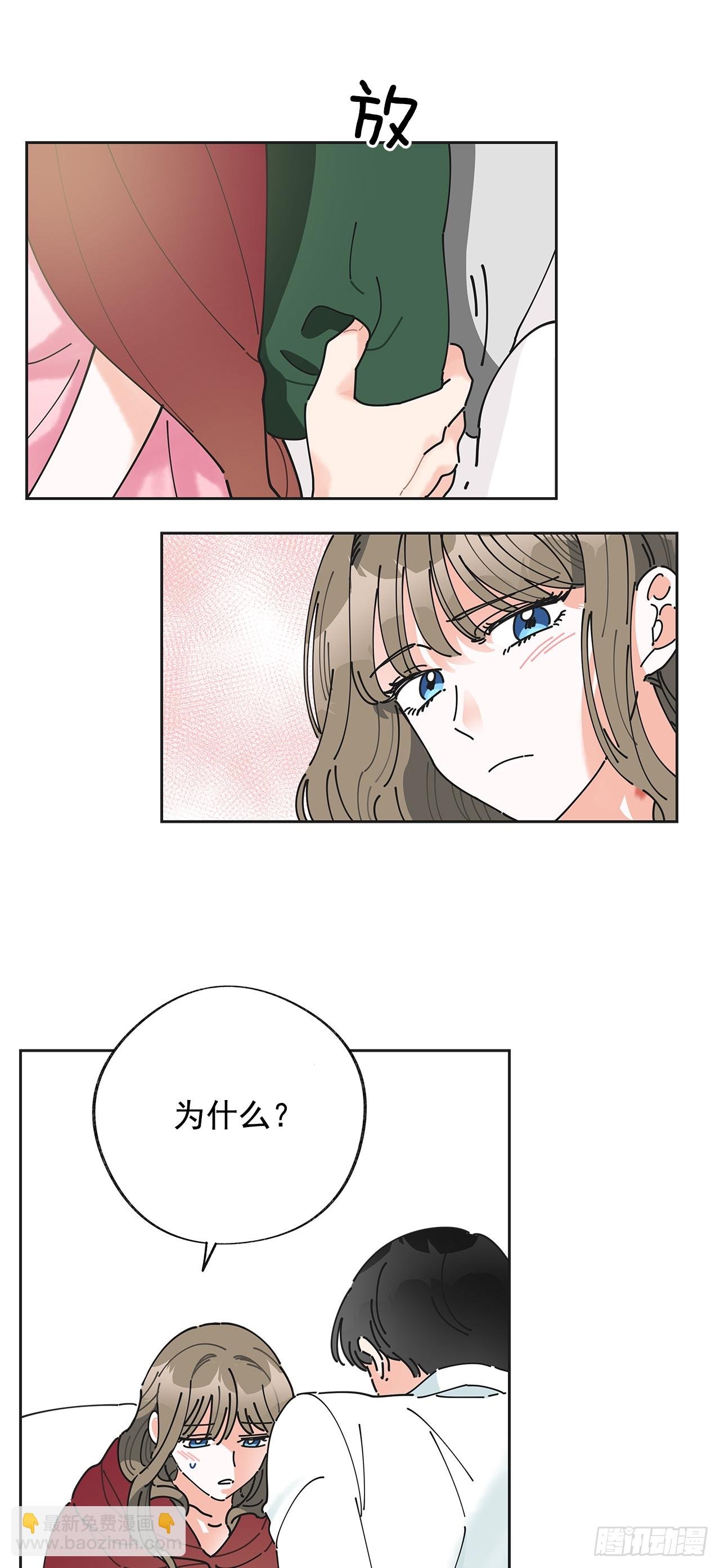 2.谈判