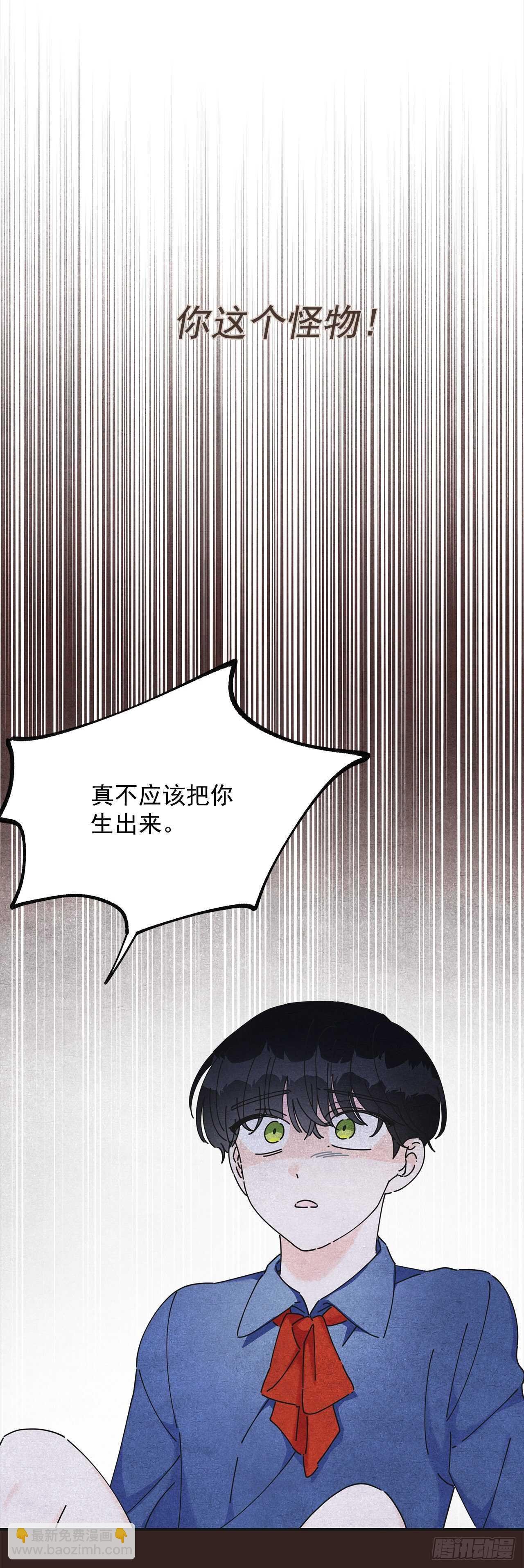 29.不许你叫她的名字