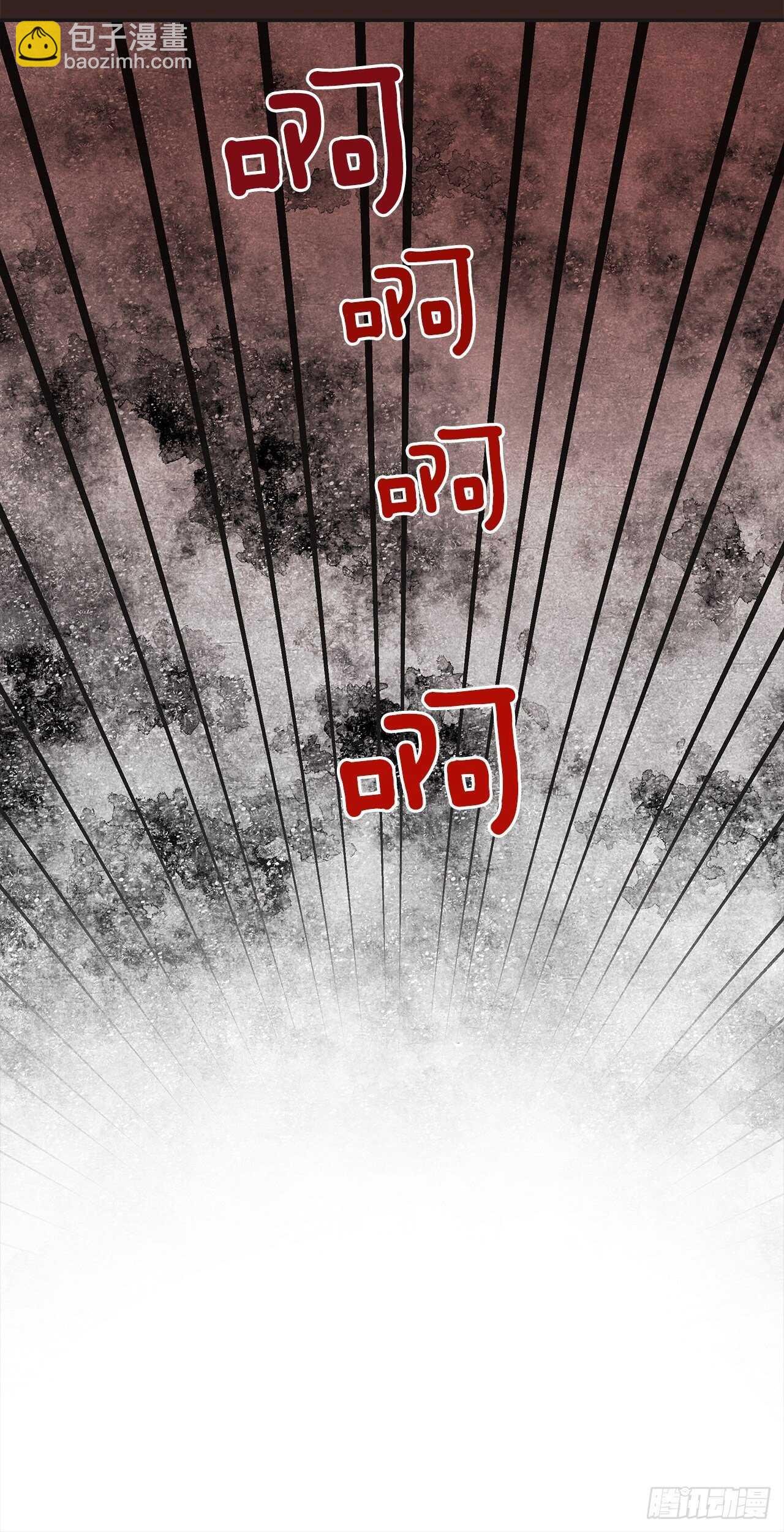 29.不许你叫她的名字