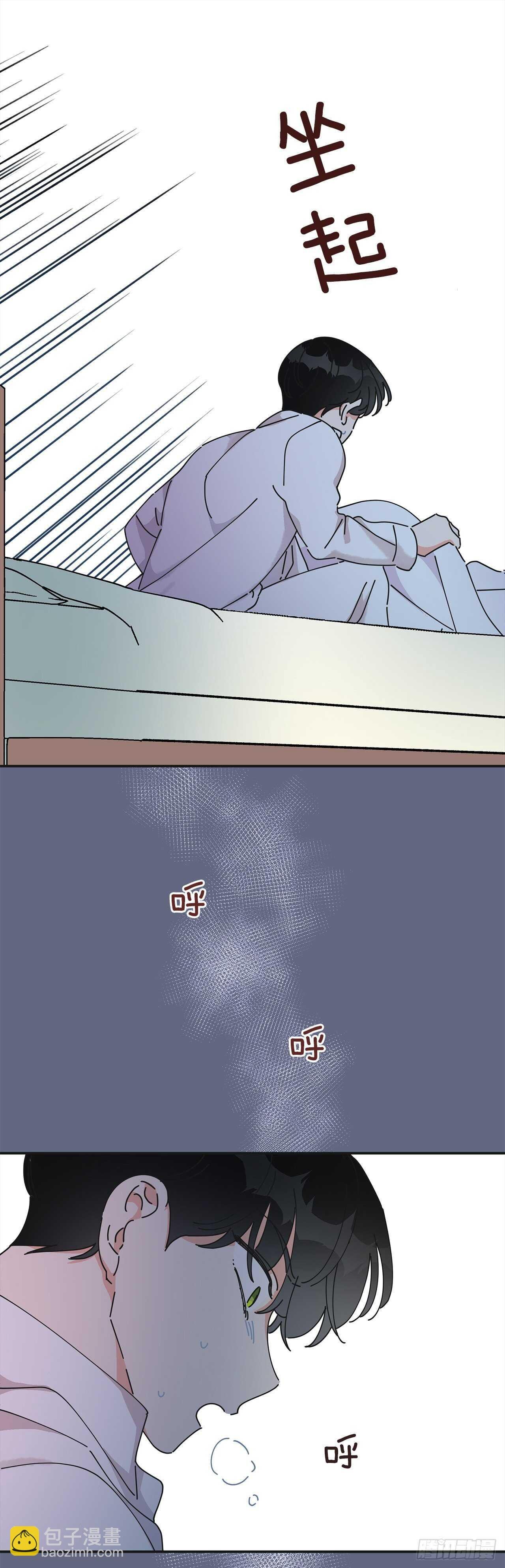29.不许你叫她的名字