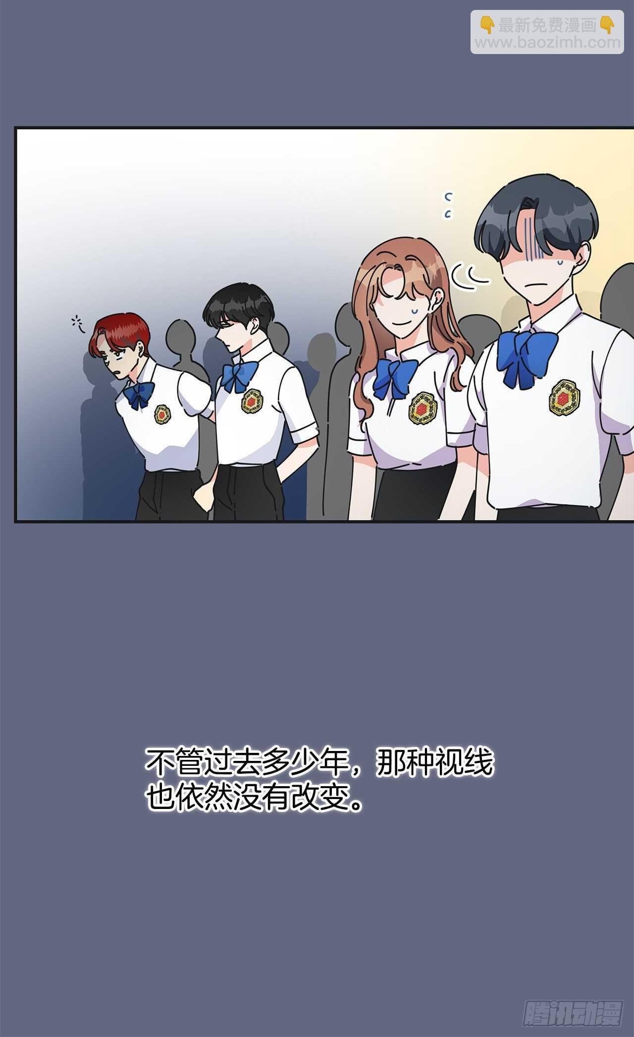 29.不许你叫她的名字