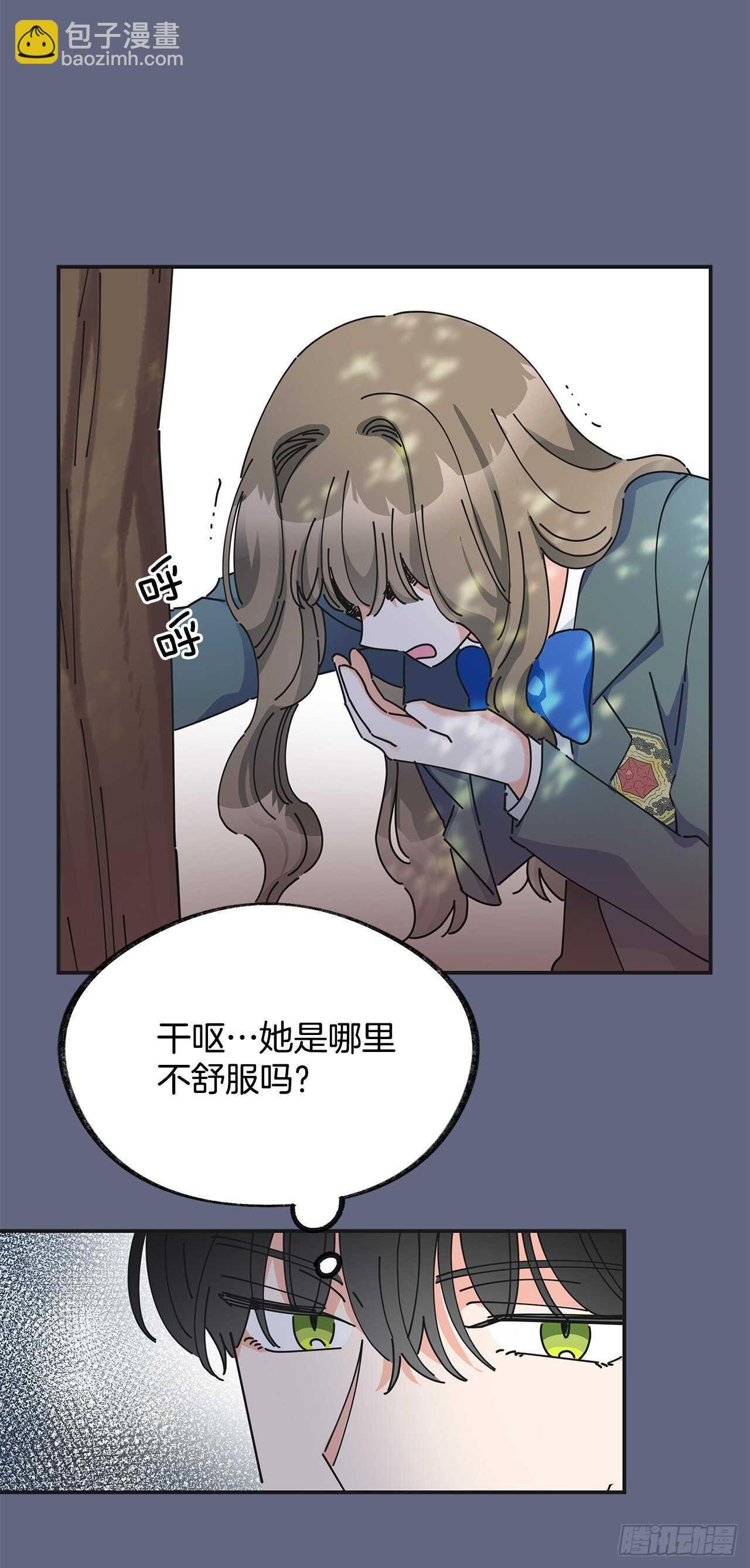 29.不许你叫她的名字