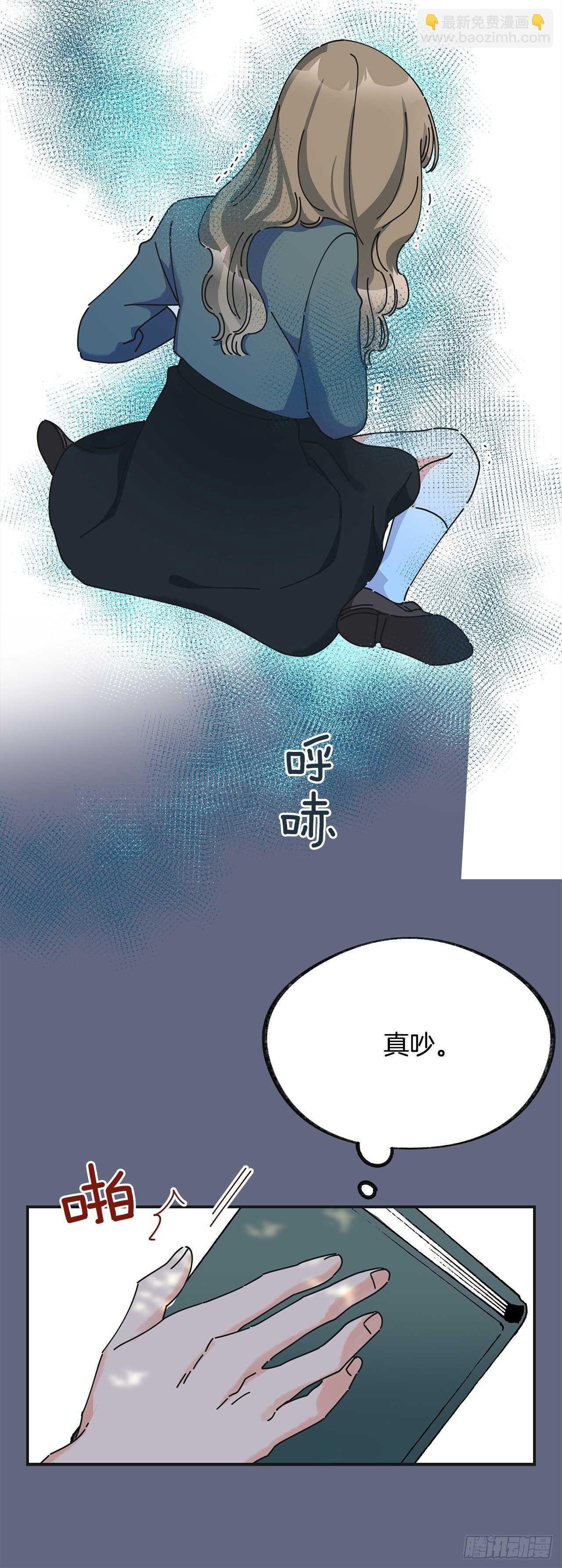 29.不许你叫她的名字