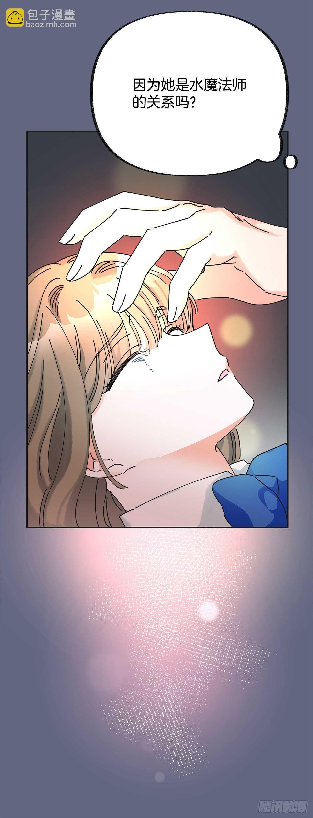 29.不许你叫她的名字
