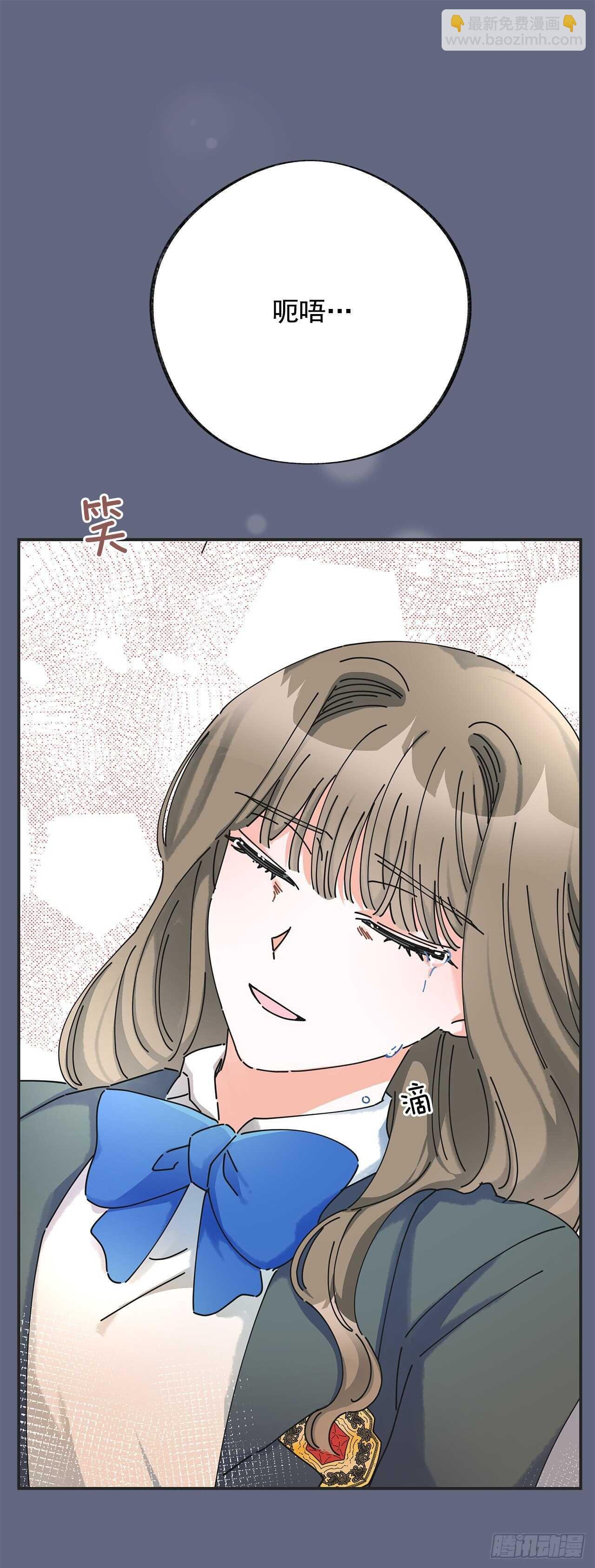 29.不许你叫她的名字