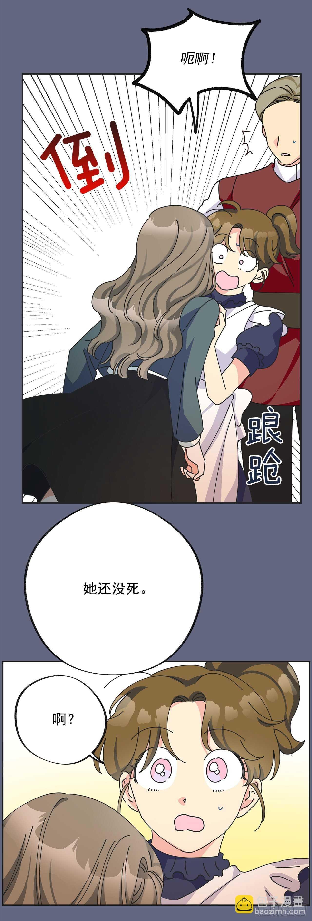 29.不许你叫她的名字