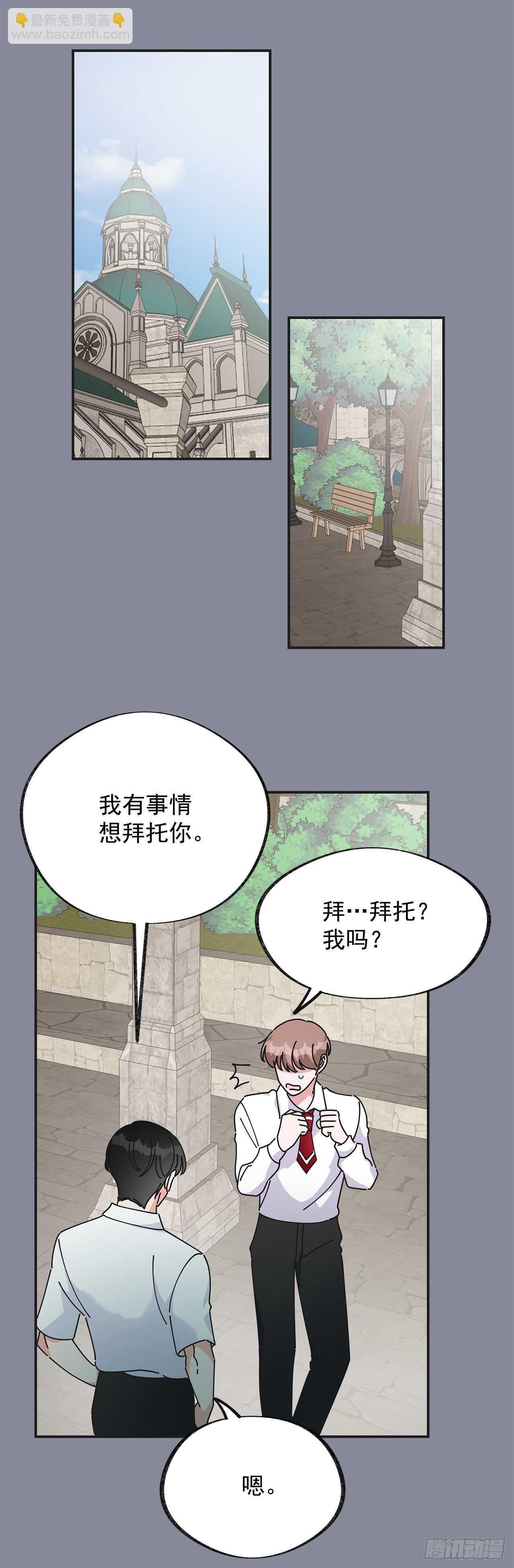 29.不许你叫她的名字