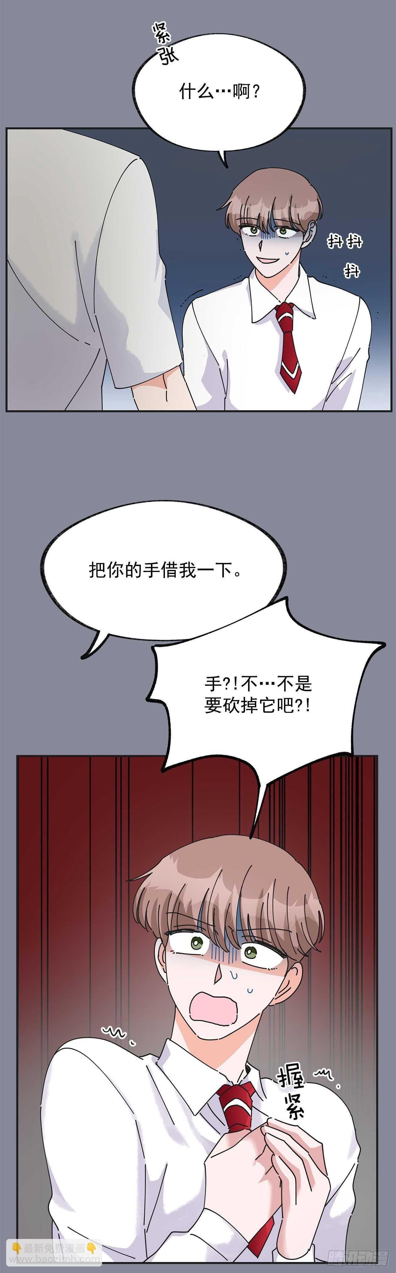 29.不许你叫她的名字