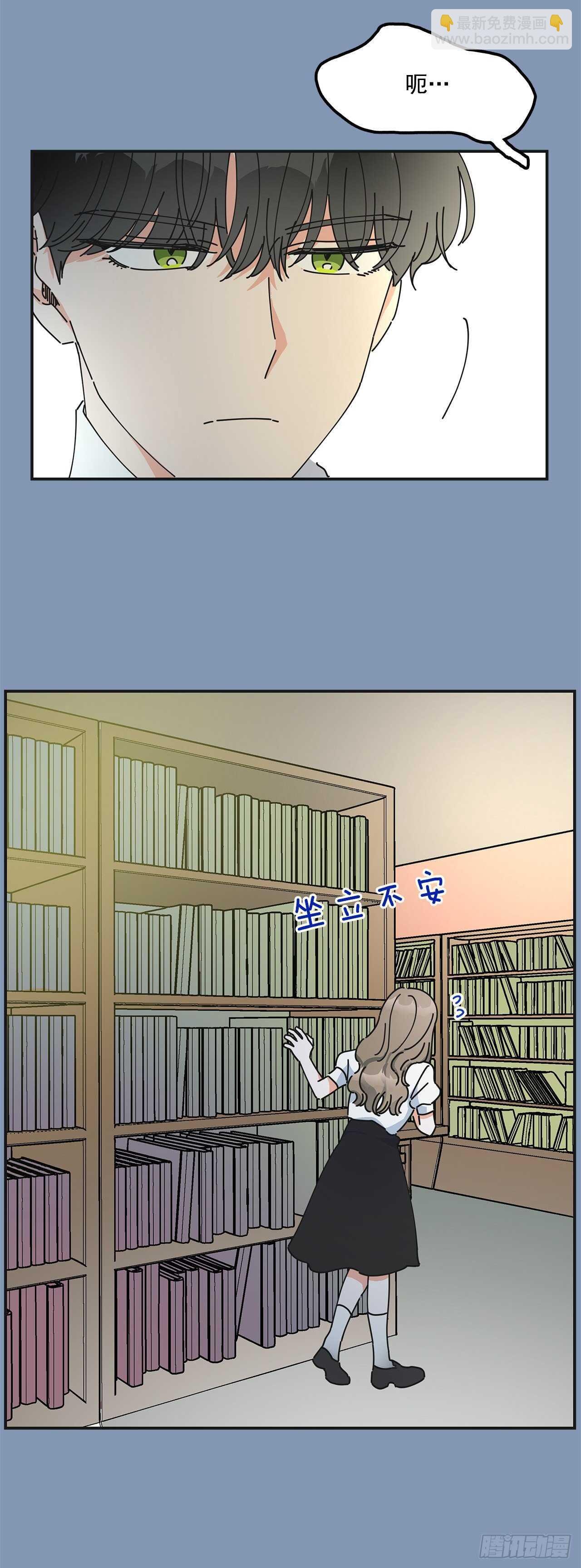 30.难道你也有兴趣？