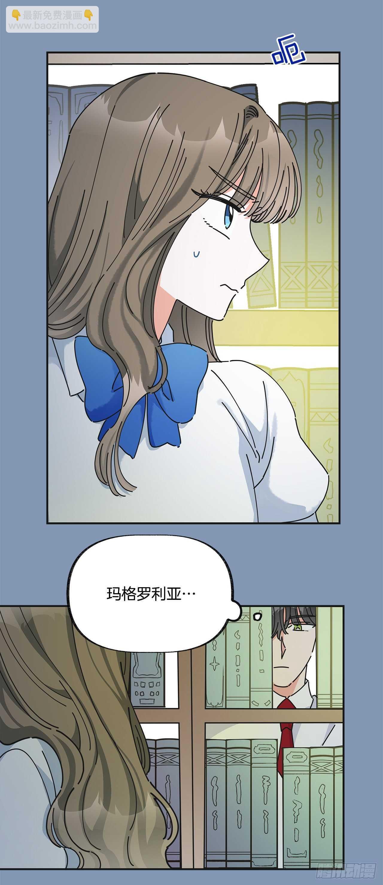 30.难道你也有兴趣？