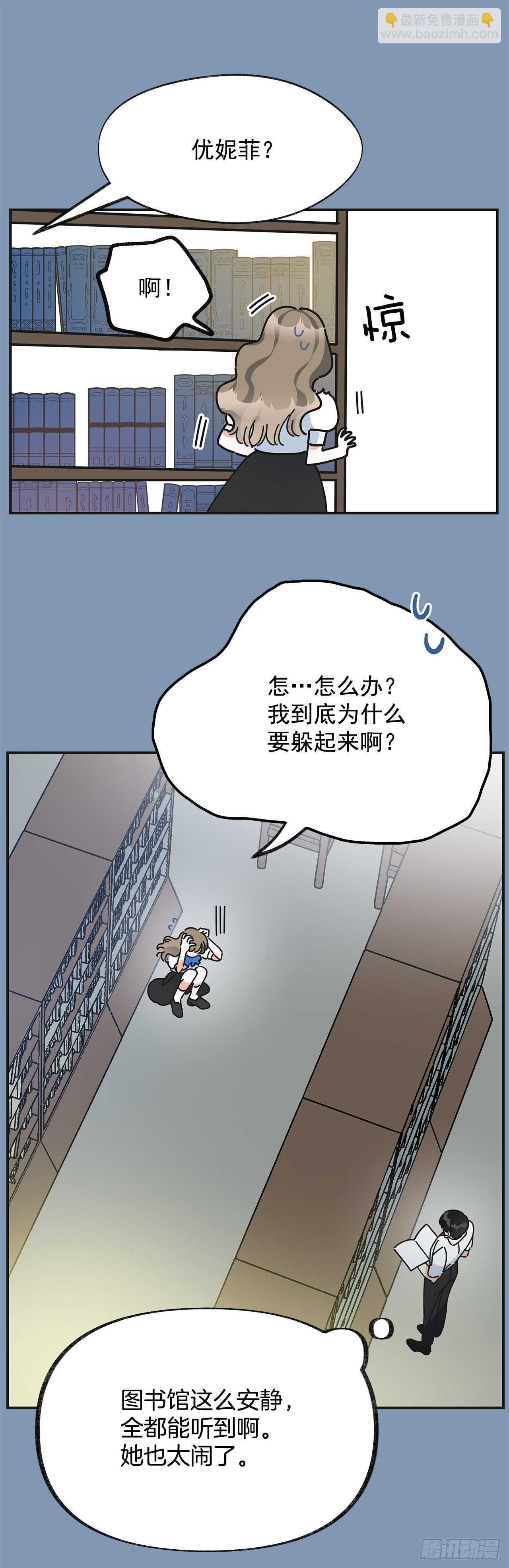 30.难道你也有兴趣？