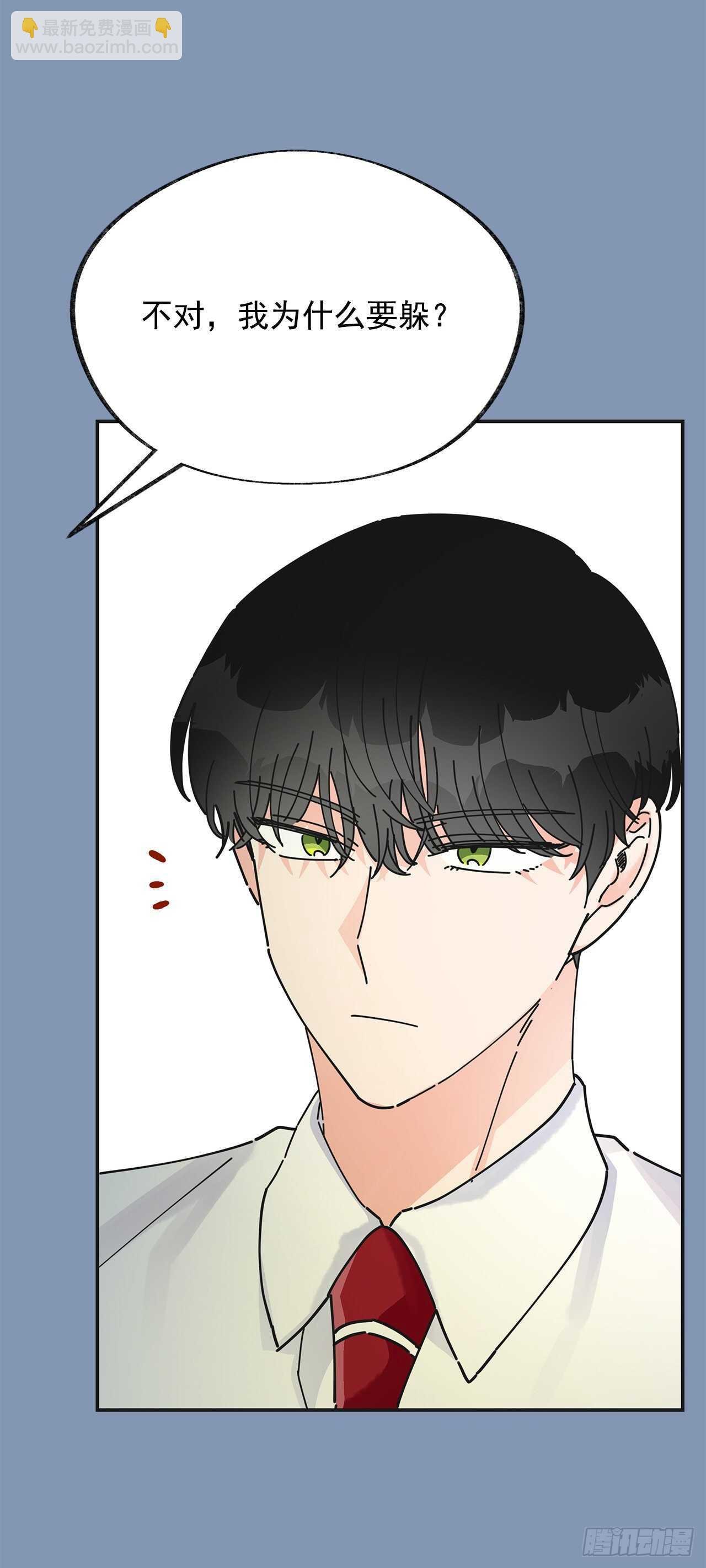 30.难道你也有兴趣？