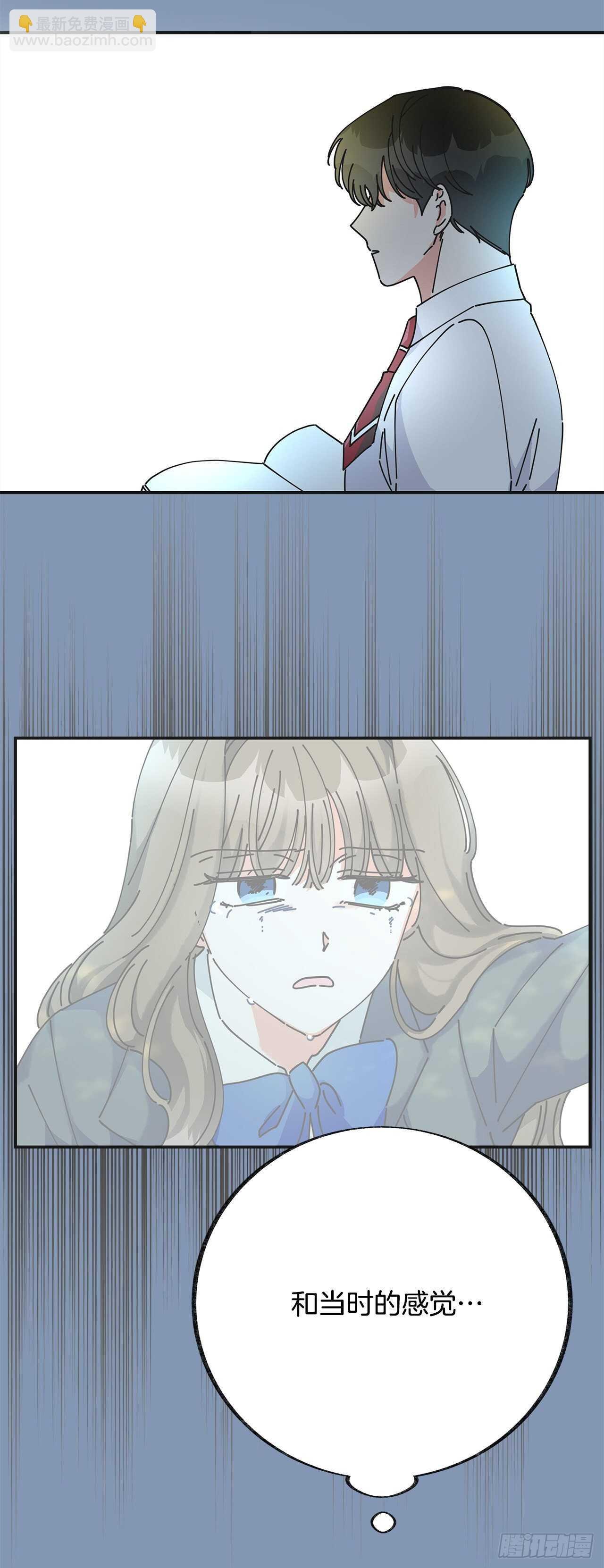 30.难道你也有兴趣？