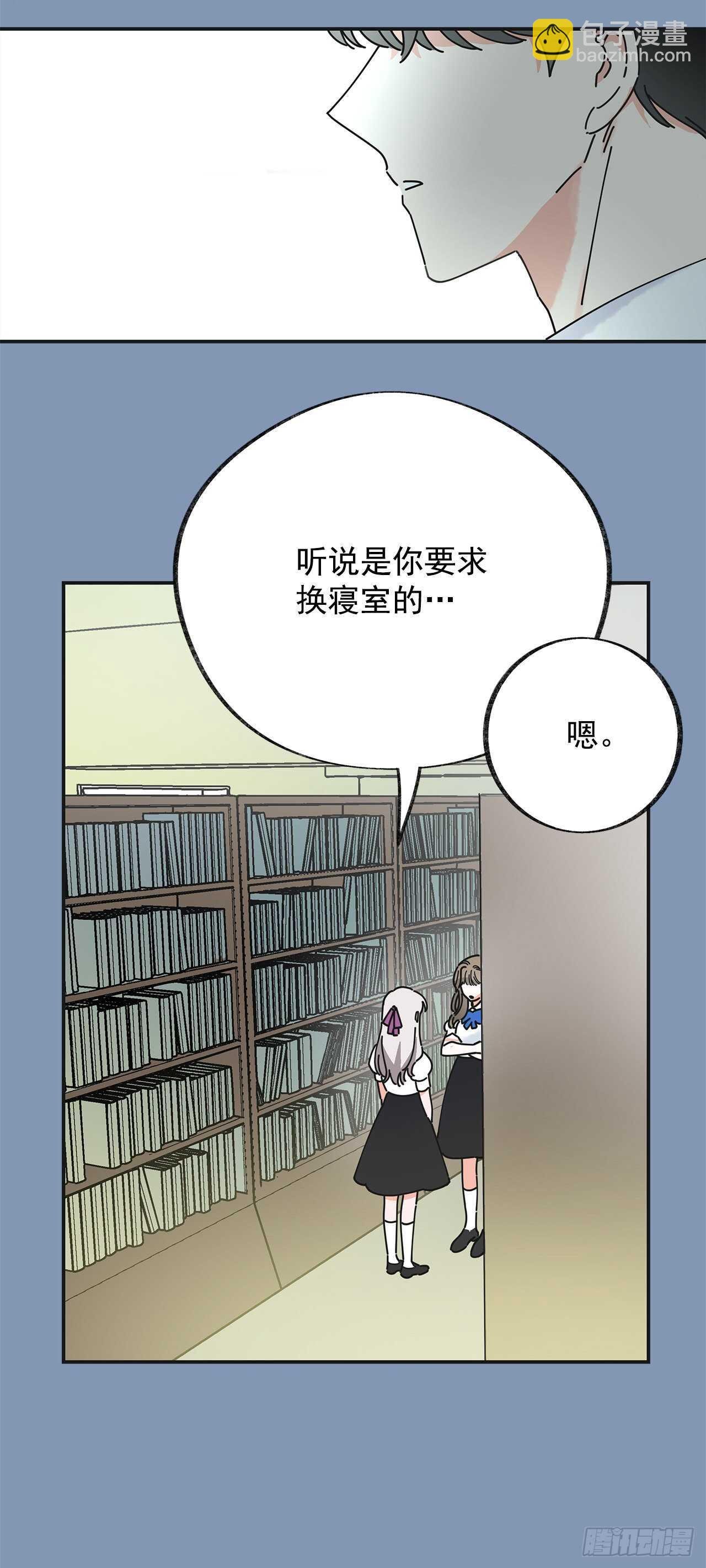 30.难道你也有兴趣？