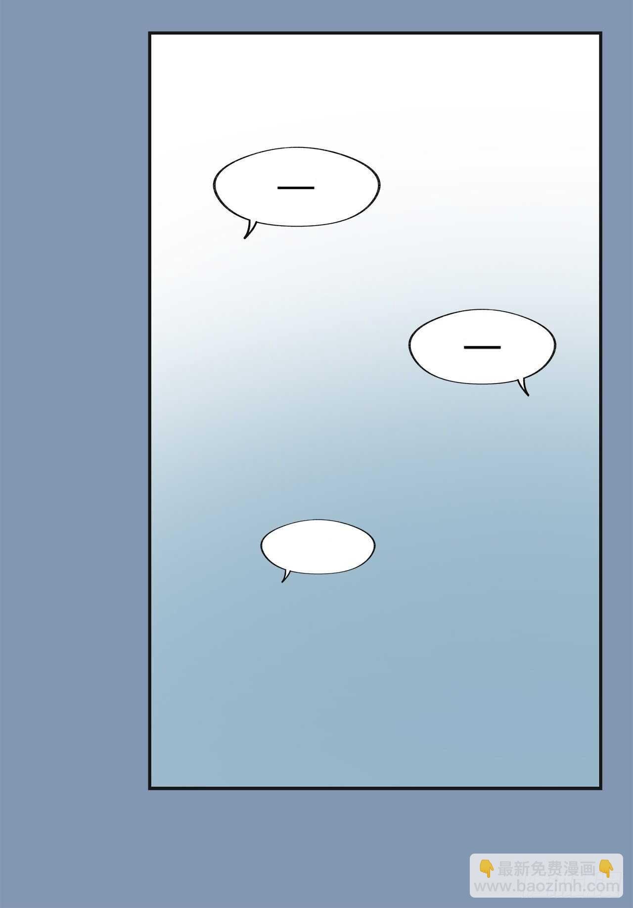 30.难道你也有兴趣？