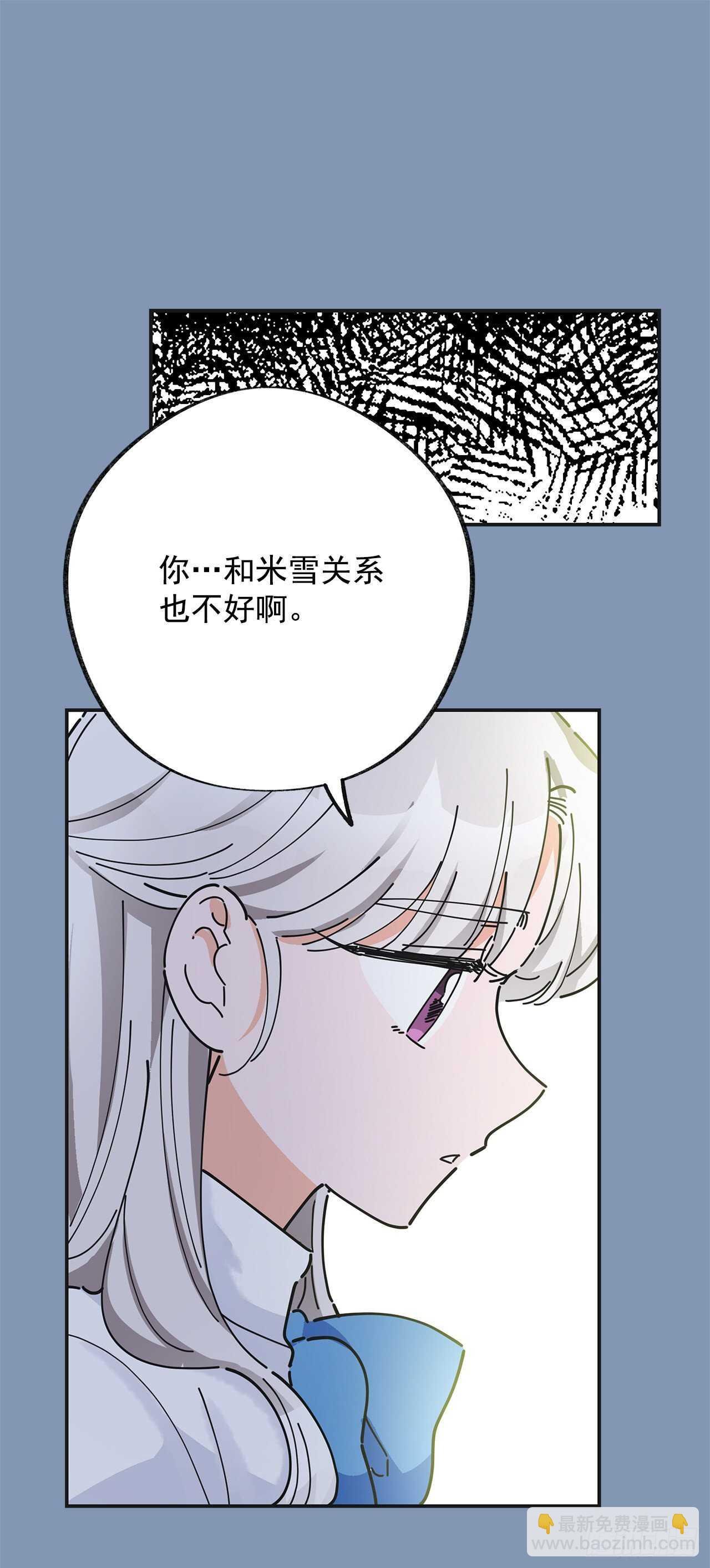 30.难道你也有兴趣？