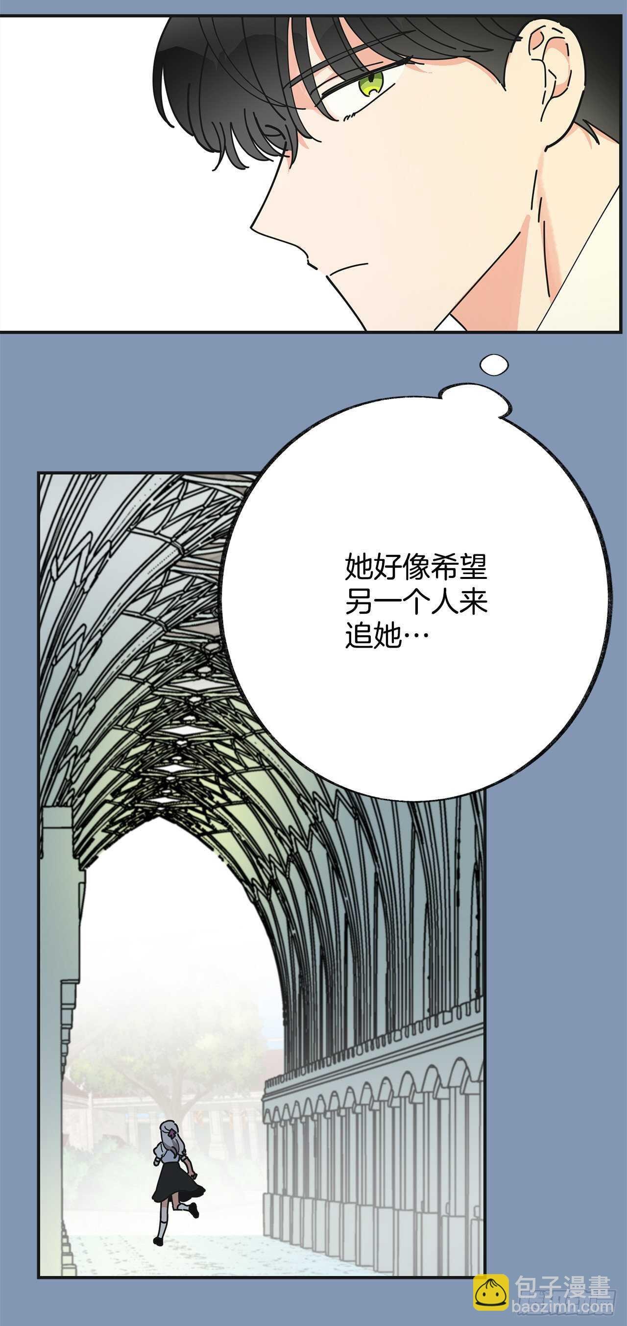 30.难道你也有兴趣？