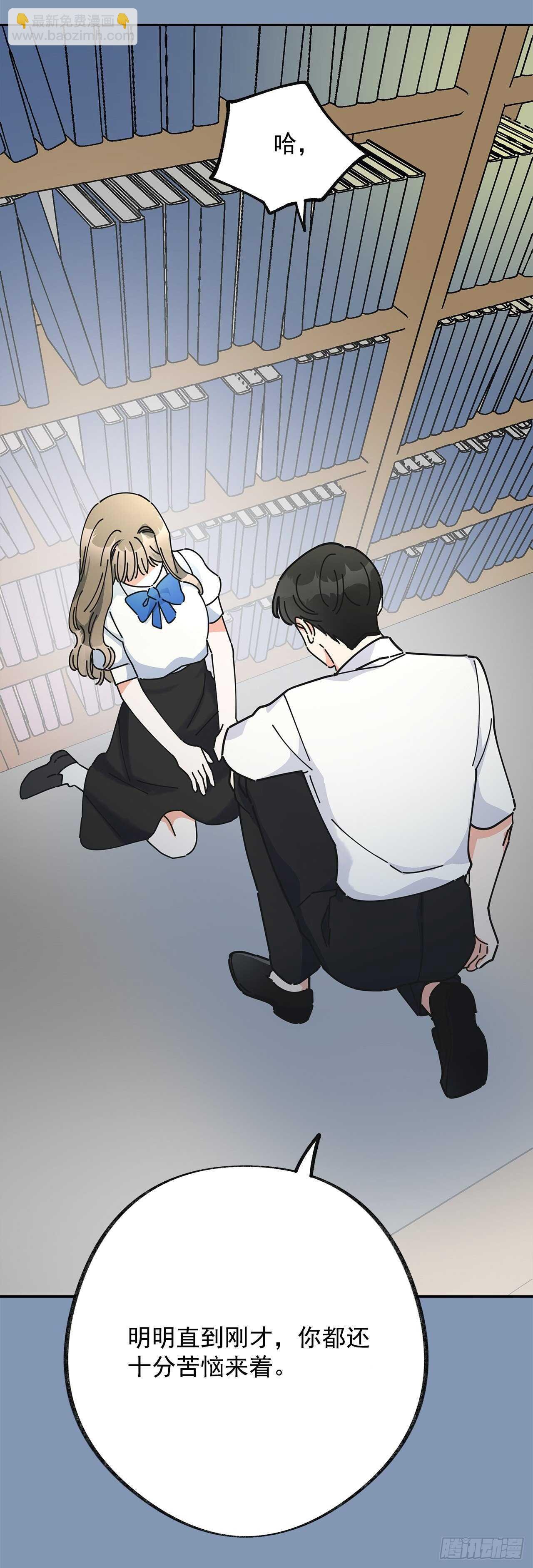 30.难道你也有兴趣？