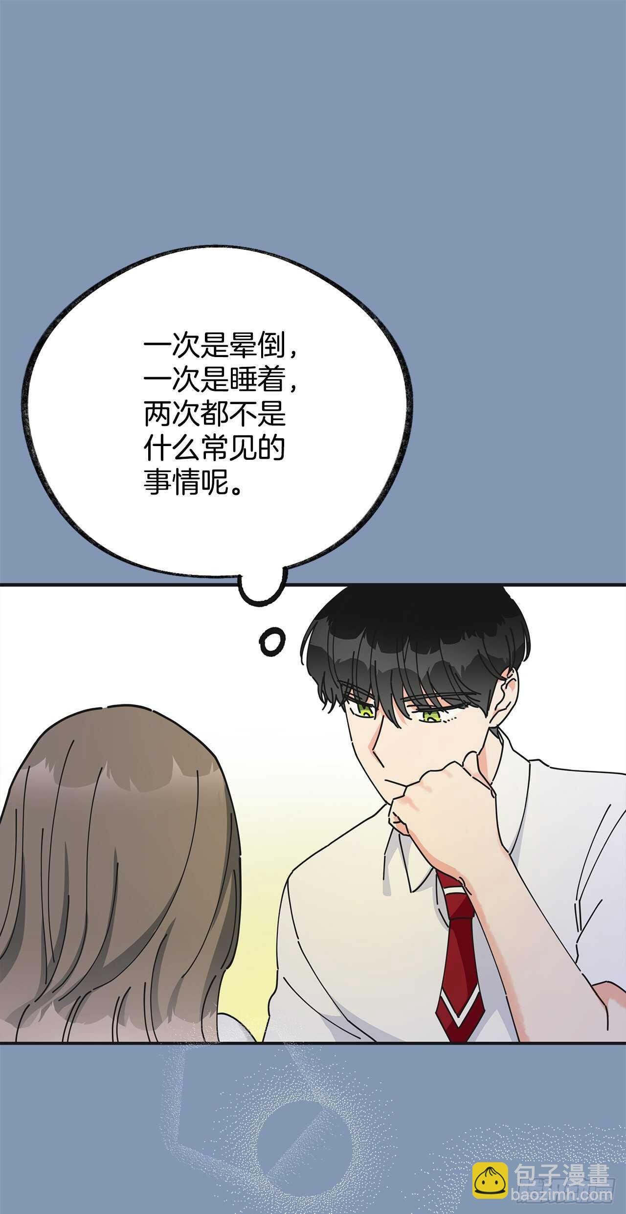 30.难道你也有兴趣？