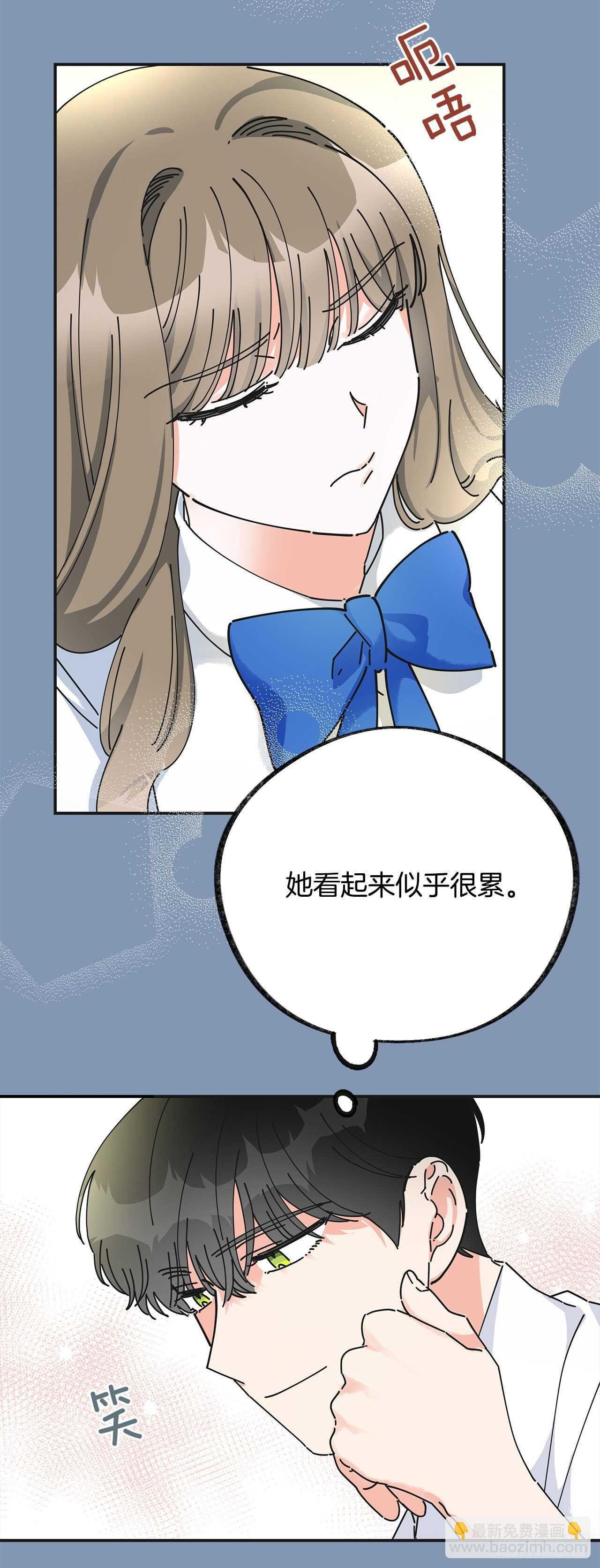 30.难道你也有兴趣？