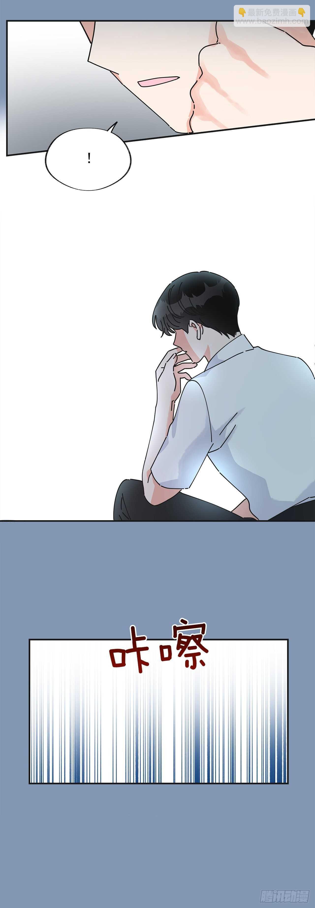 30.难道你也有兴趣？