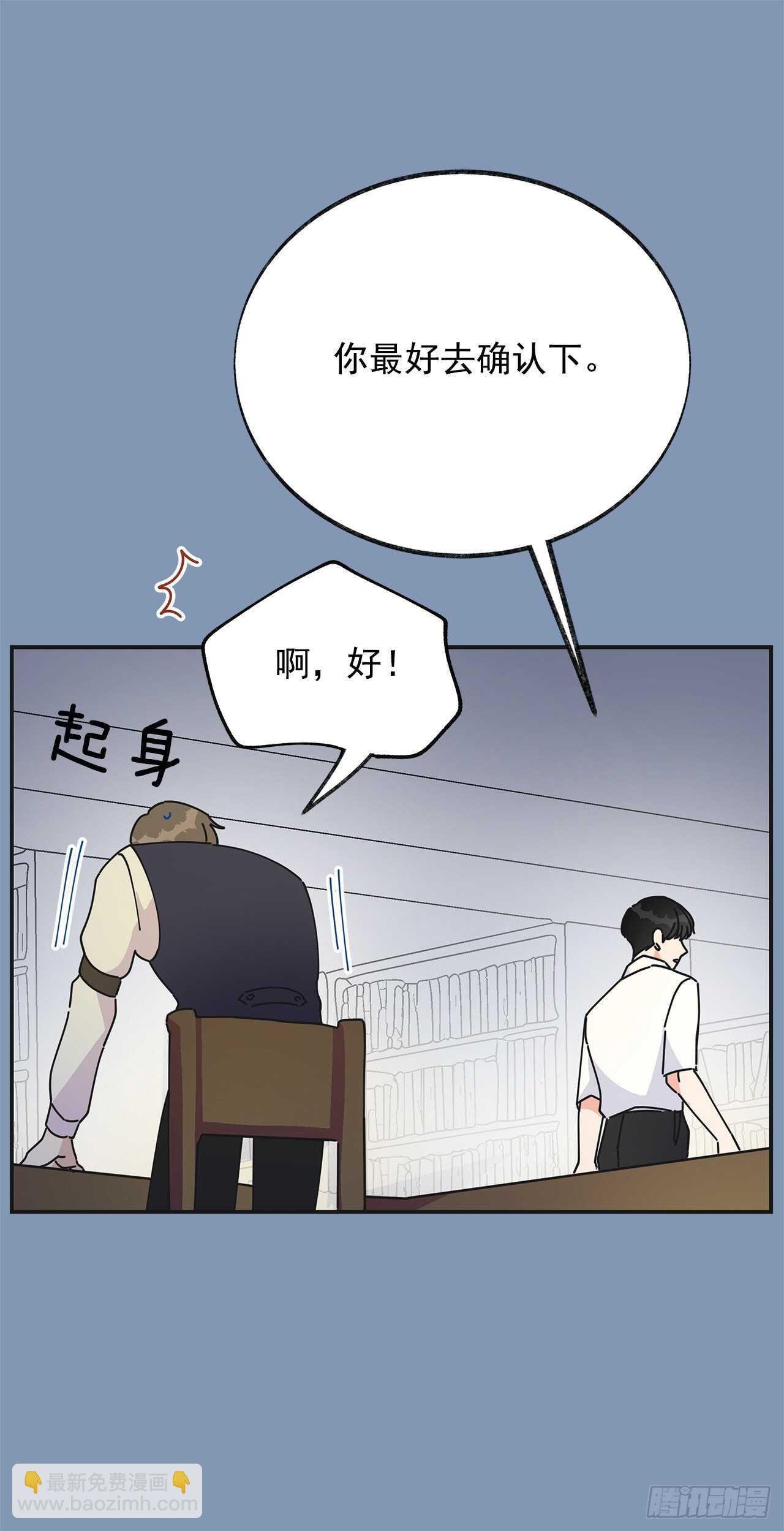 30.难道你也有兴趣？