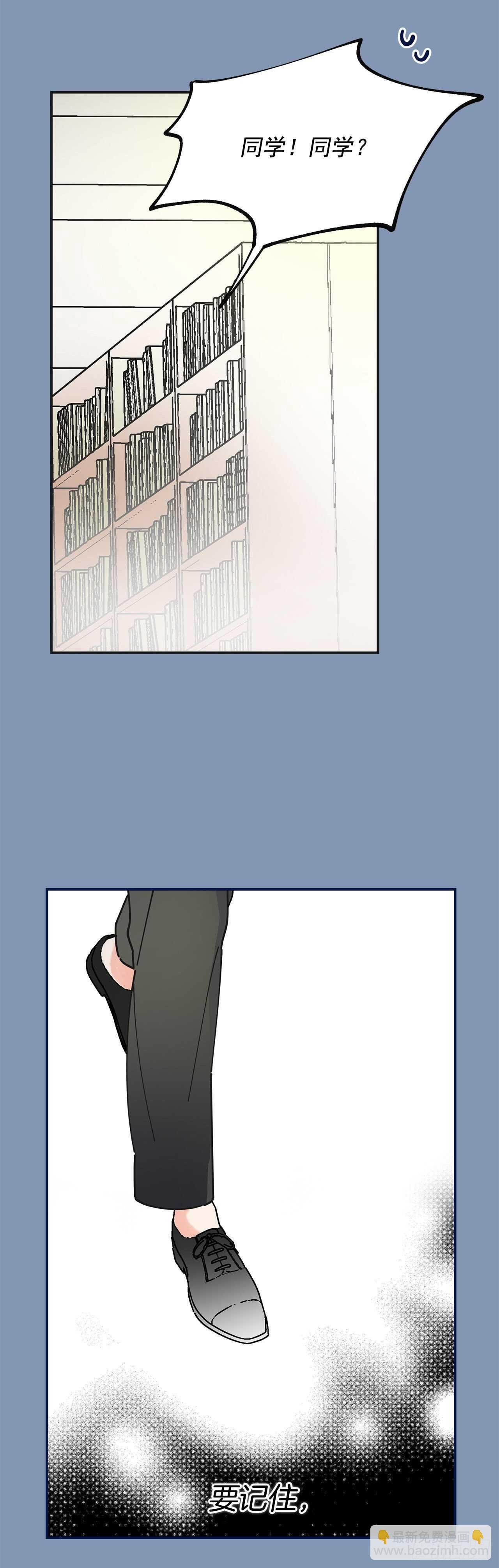 30.难道你也有兴趣？