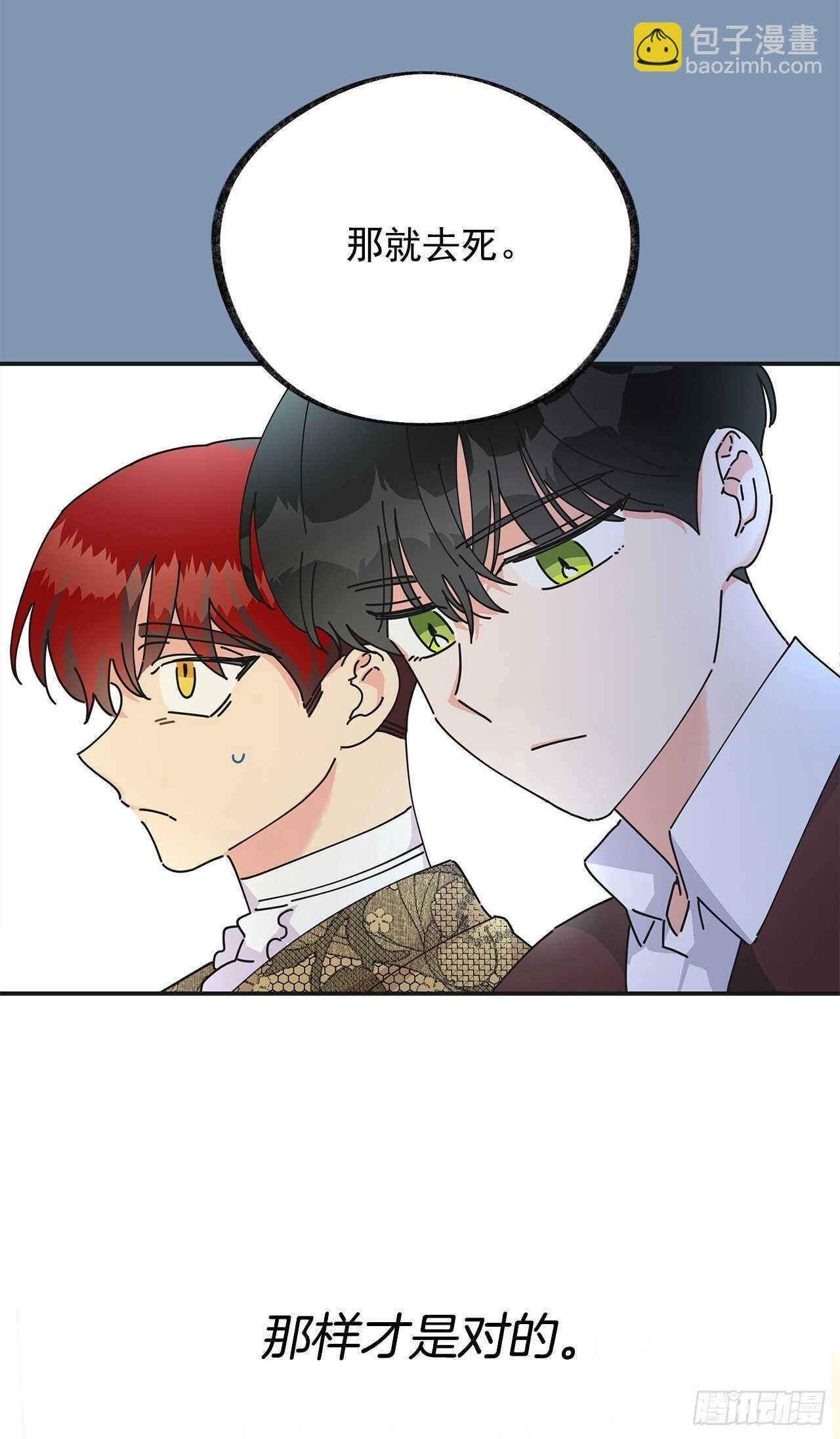 30.难道你也有兴趣？