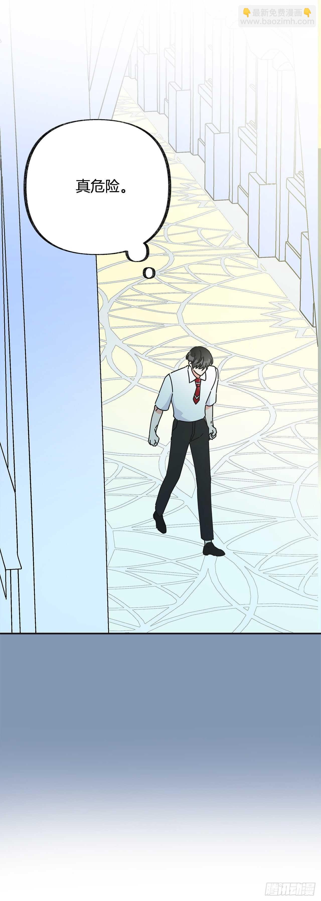 30.难道你也有兴趣？