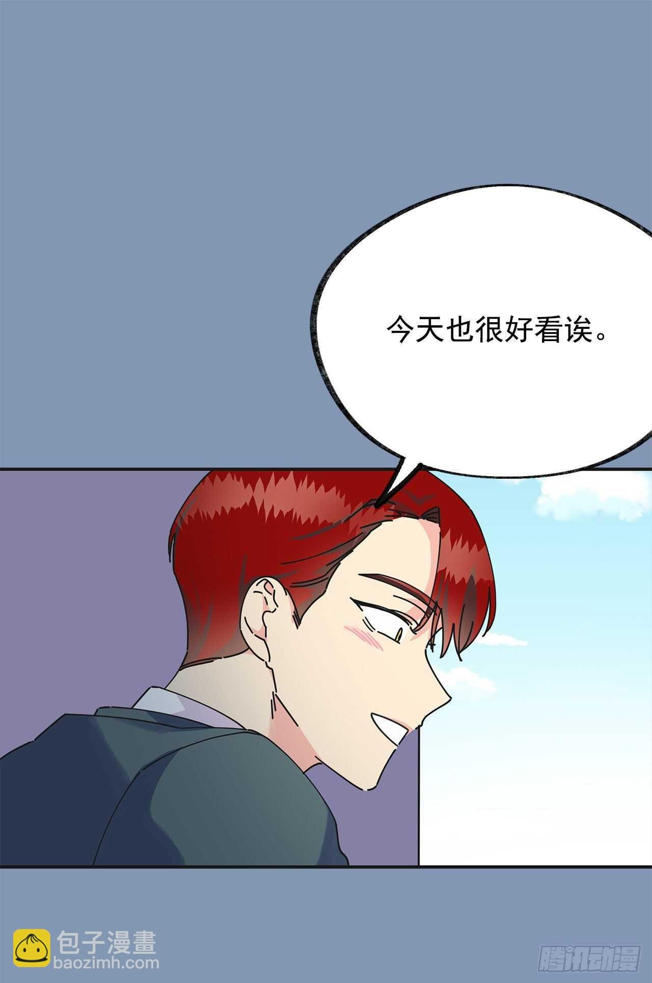 30.难道你也有兴趣？