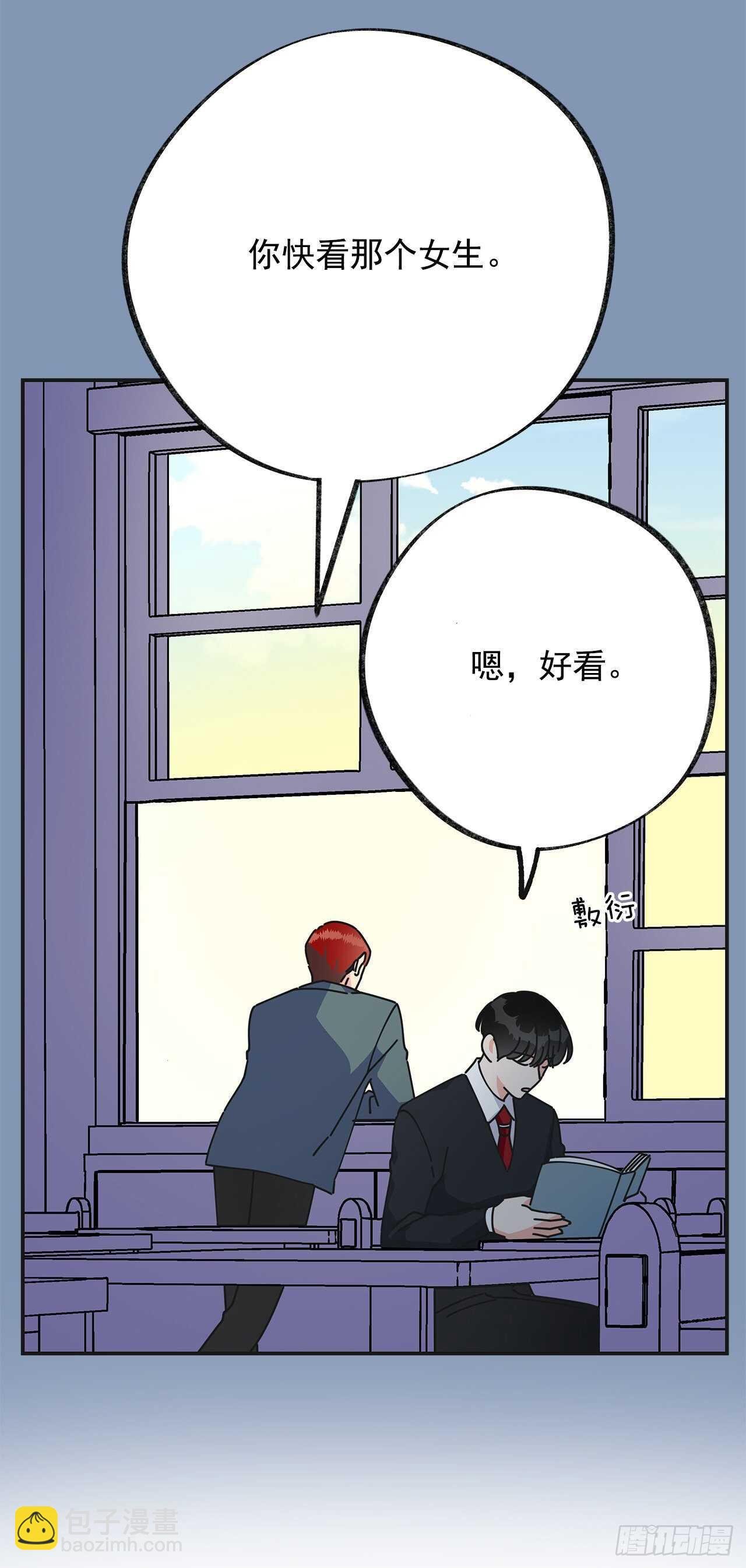 30.难道你也有兴趣？