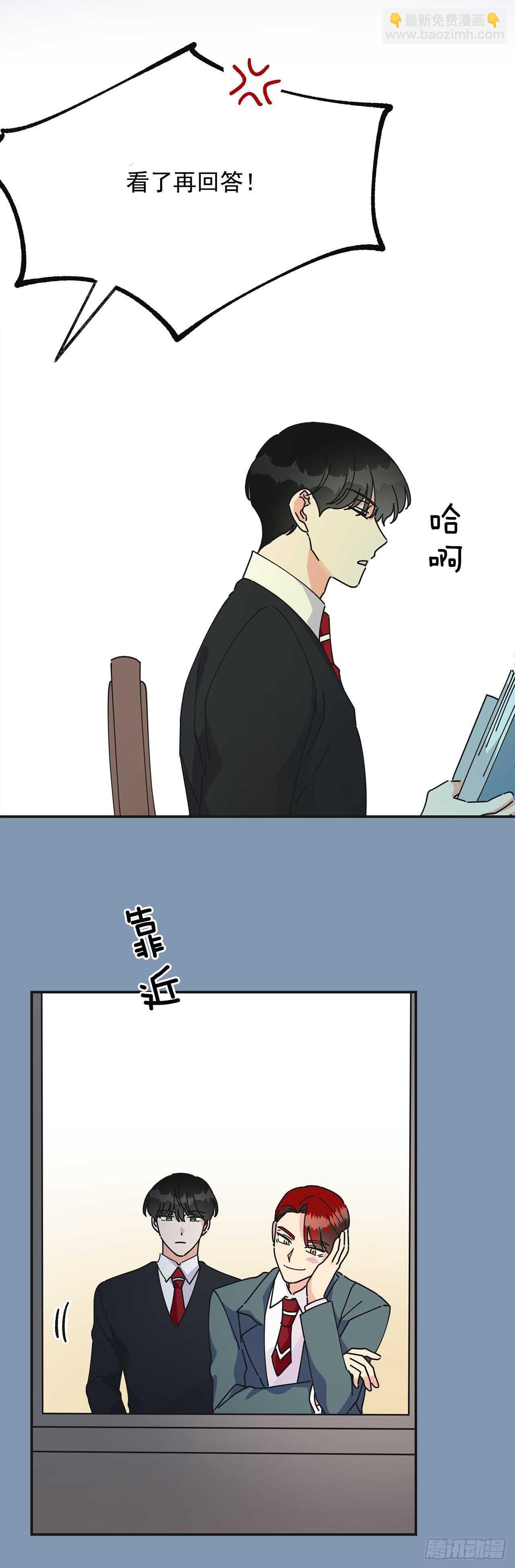 30.难道你也有兴趣？
