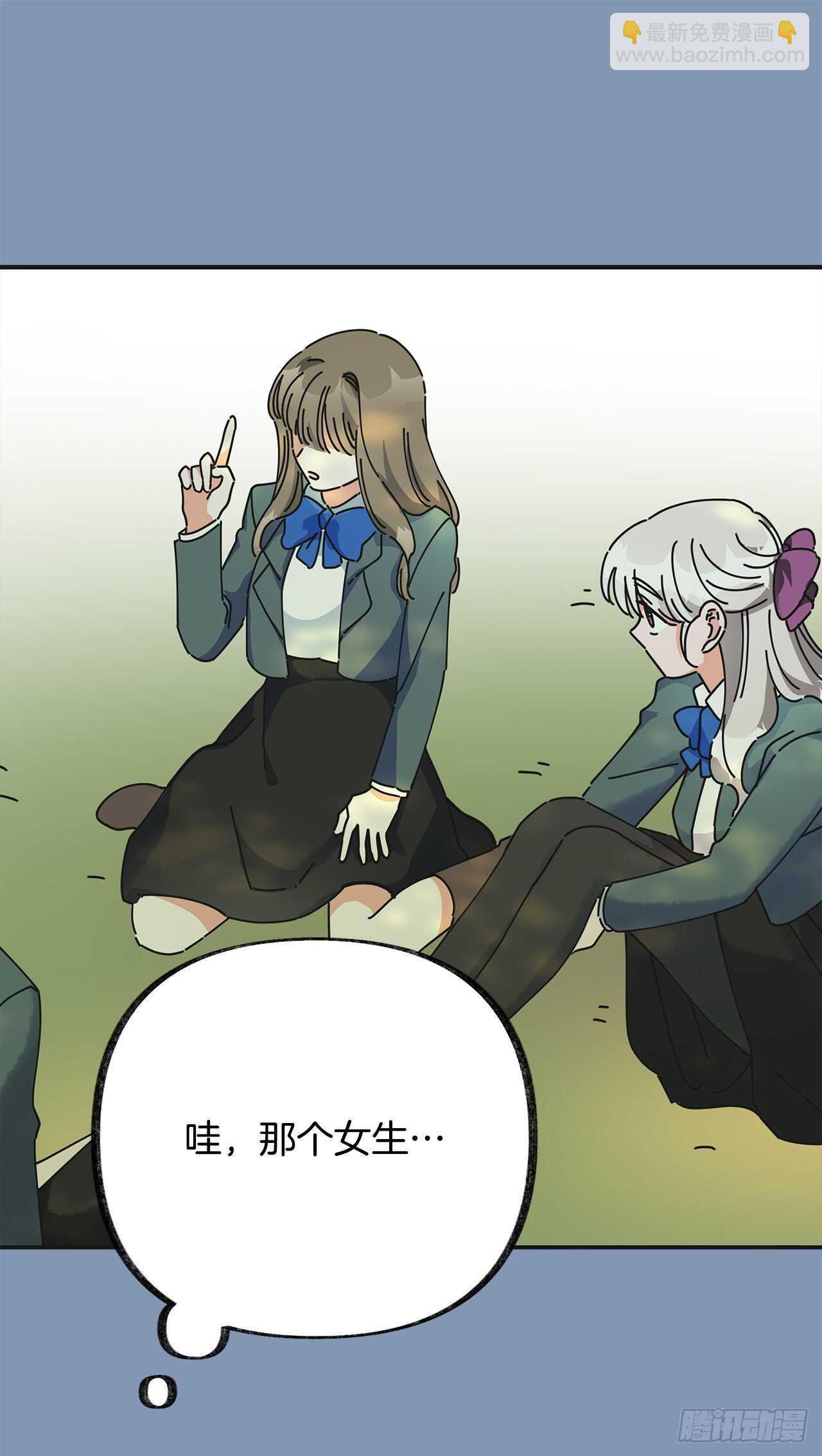 30.难道你也有兴趣？