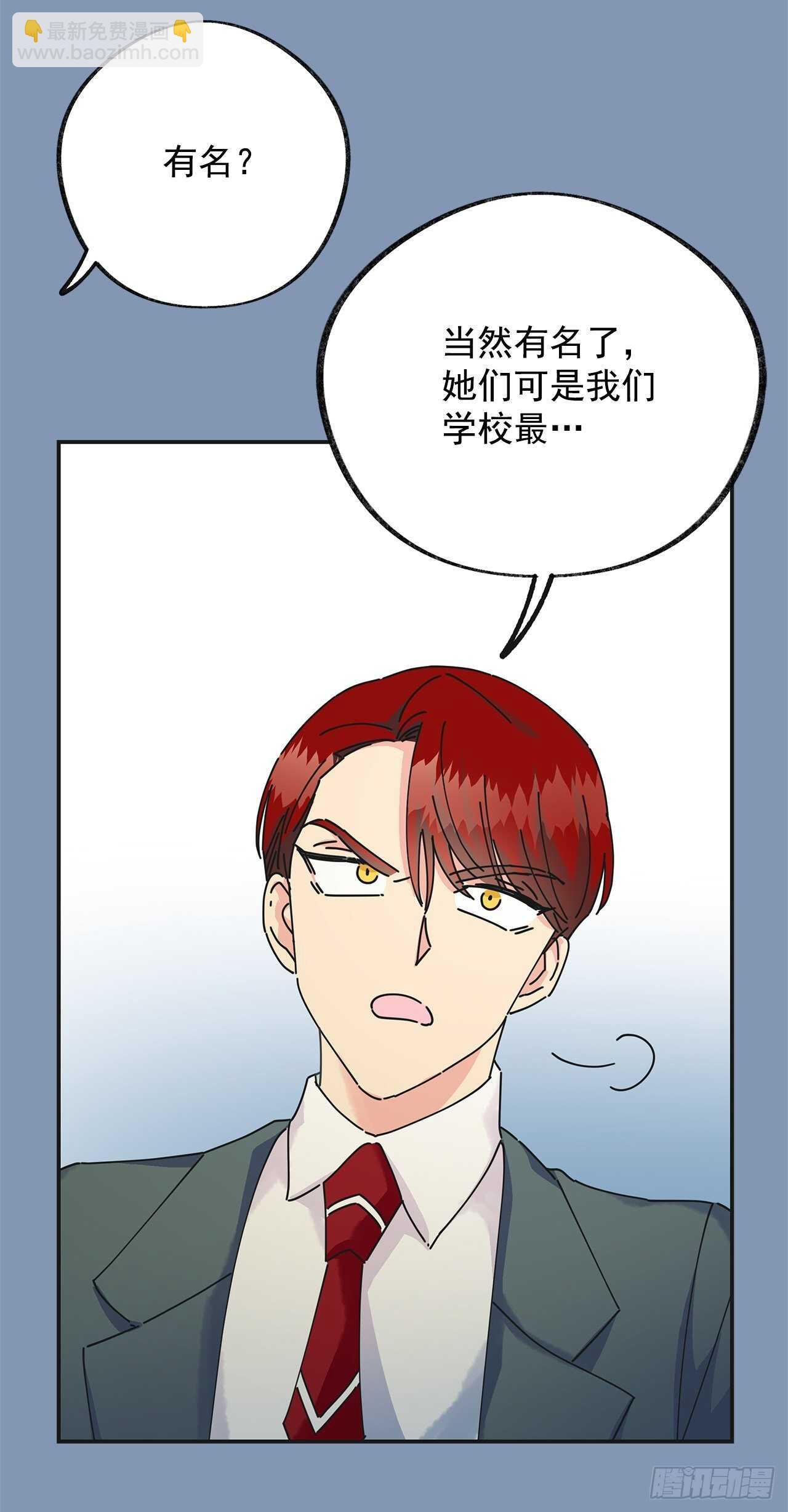 30.难道你也有兴趣？