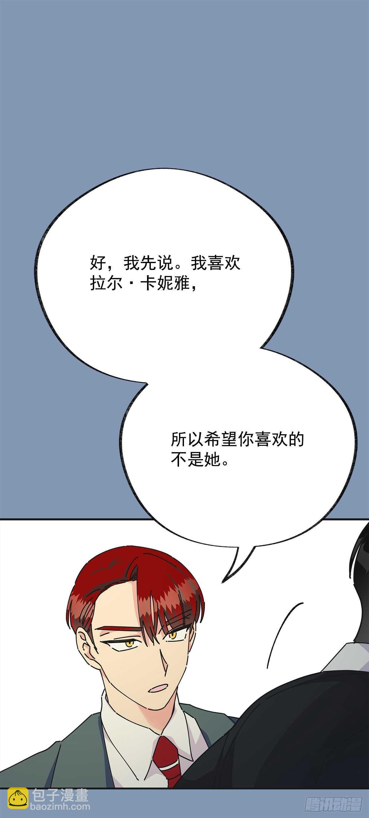 30.难道你也有兴趣？