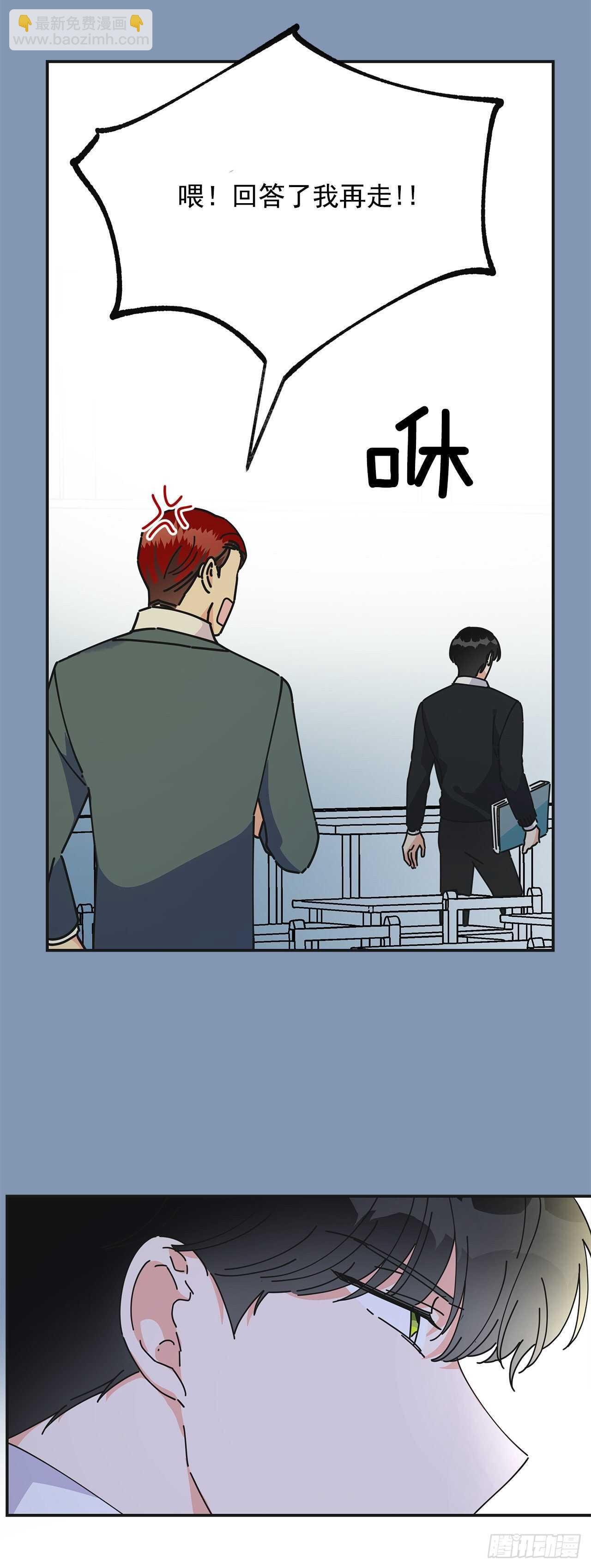 30.难道你也有兴趣？