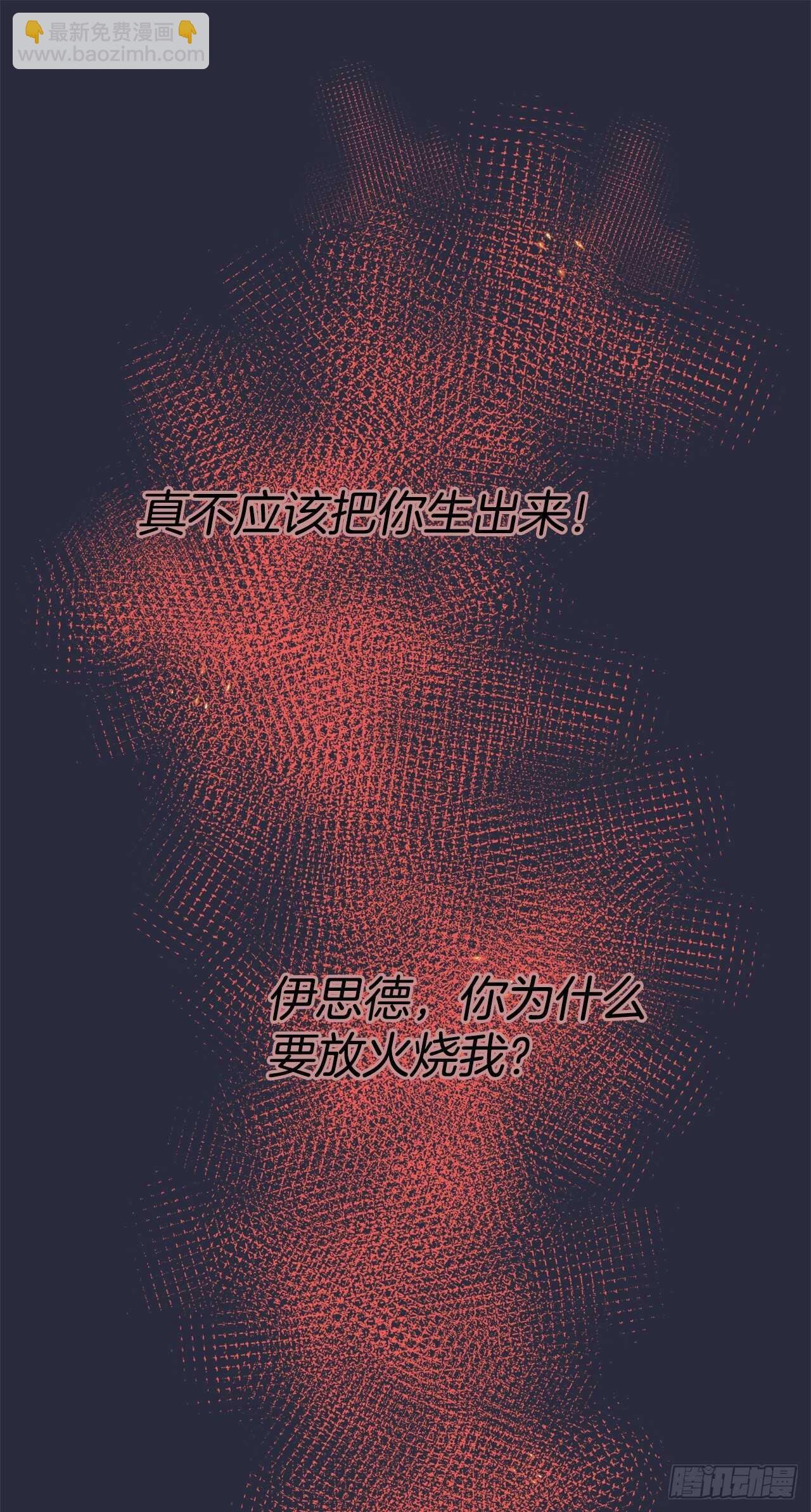 30.难道你也有兴趣？