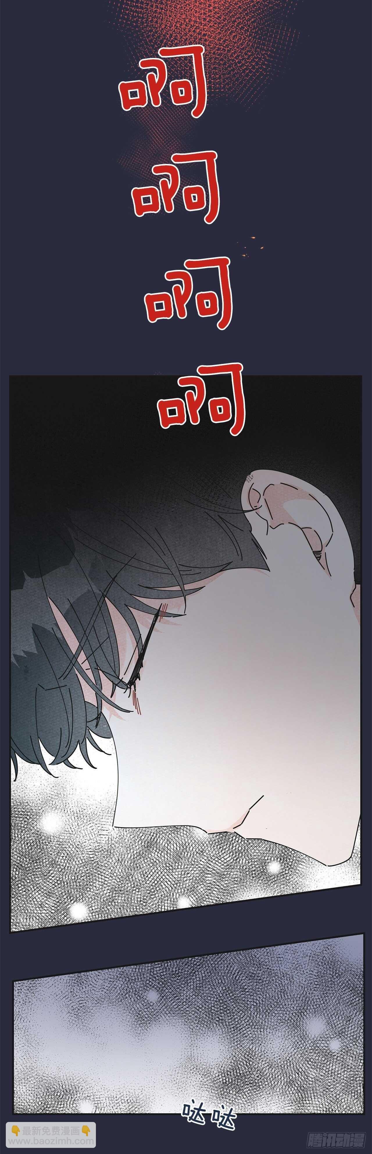 30.难道你也有兴趣？