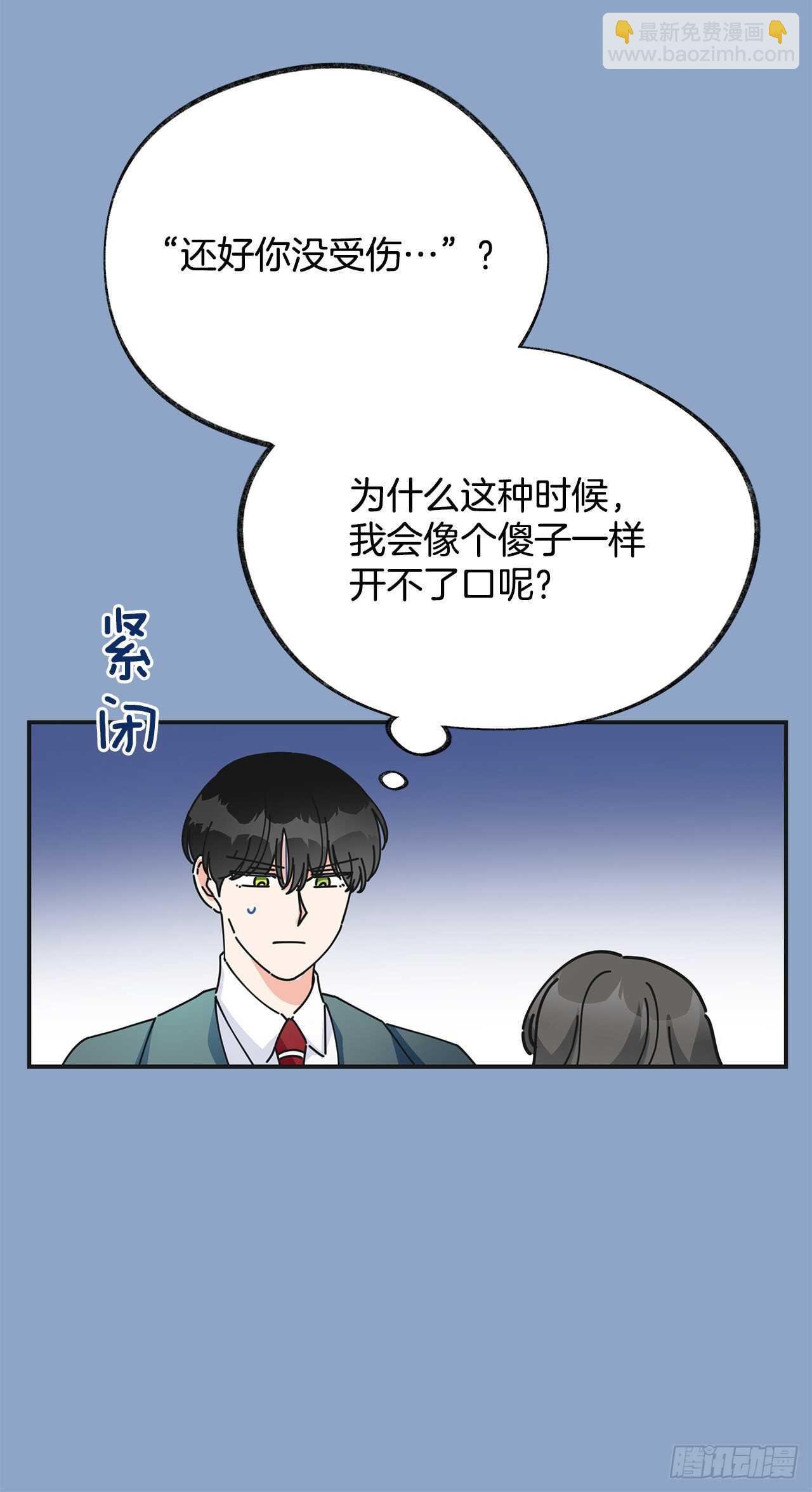31.先去面对吧