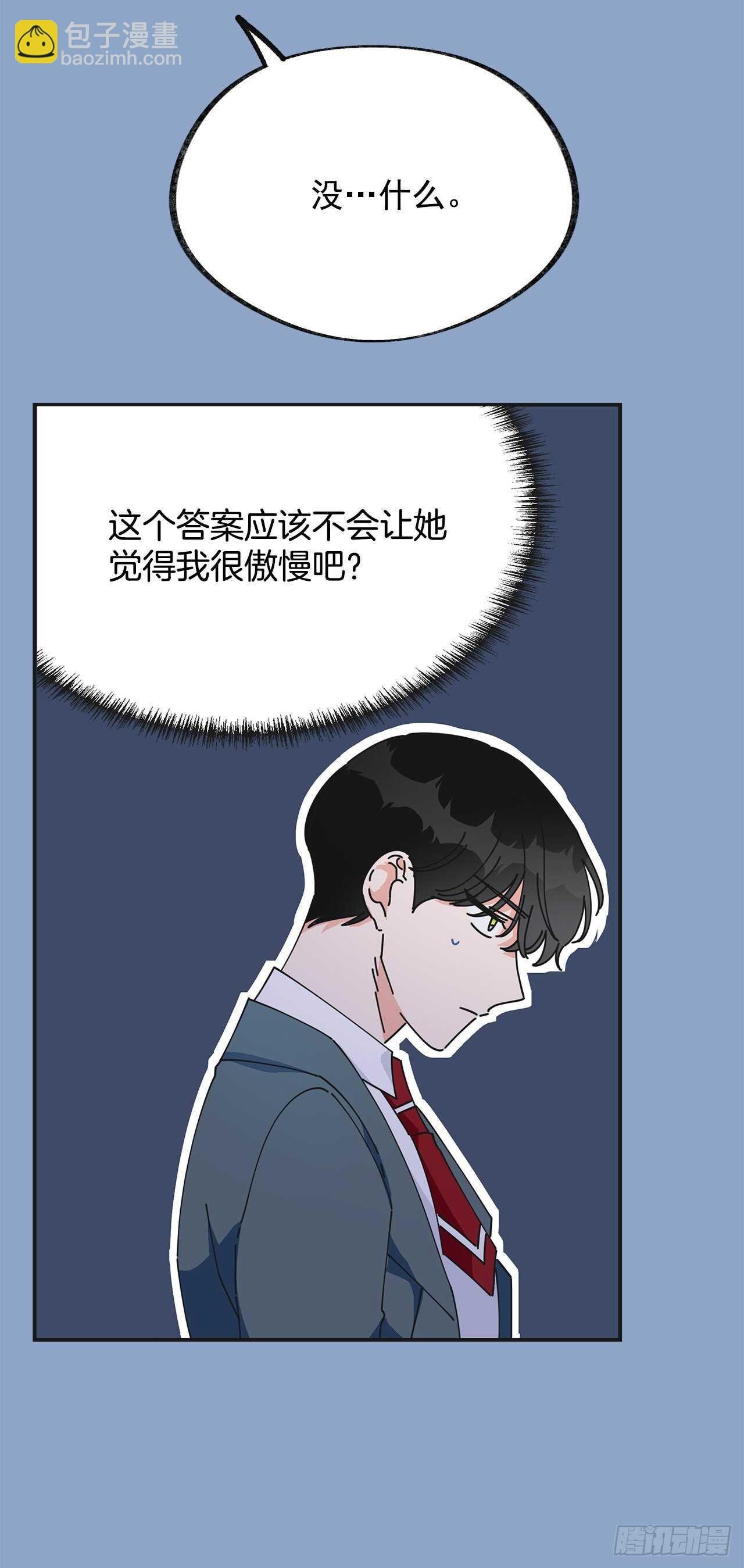 31.先去面对吧