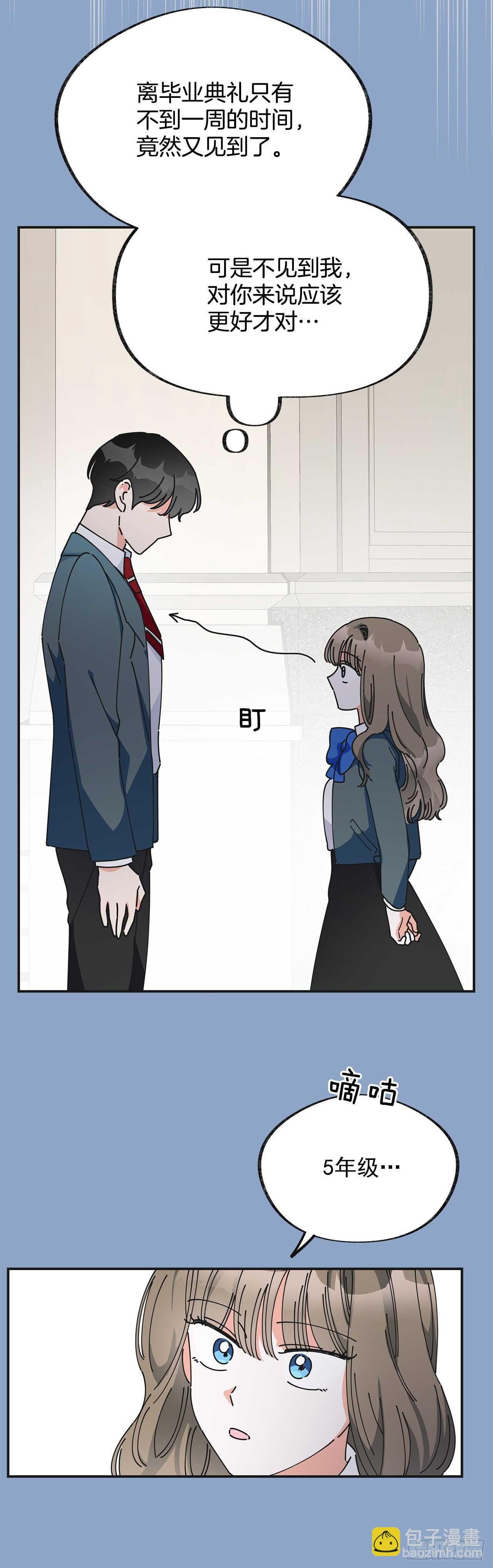 31.先去面对吧