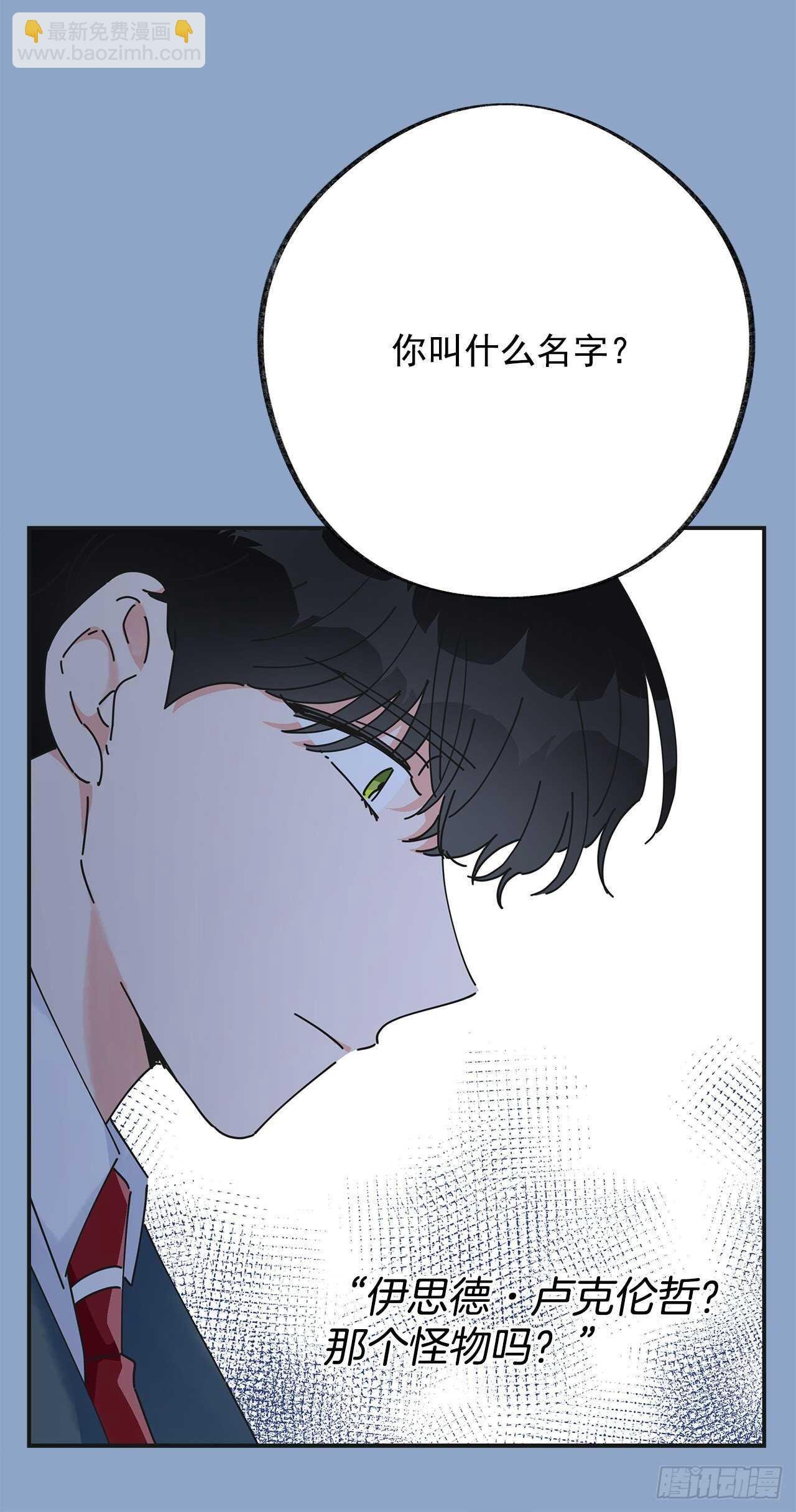 31.先去面对吧