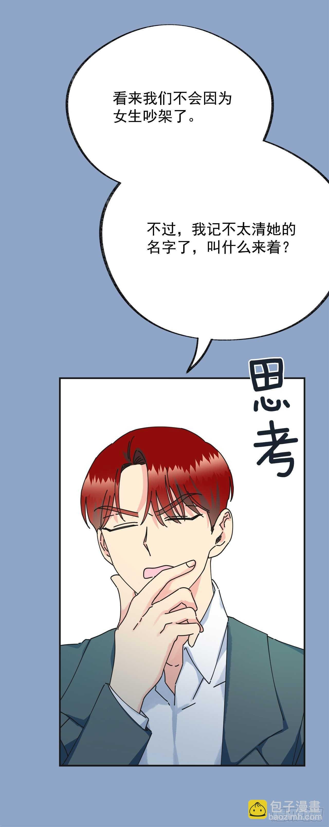 31.先去面对吧