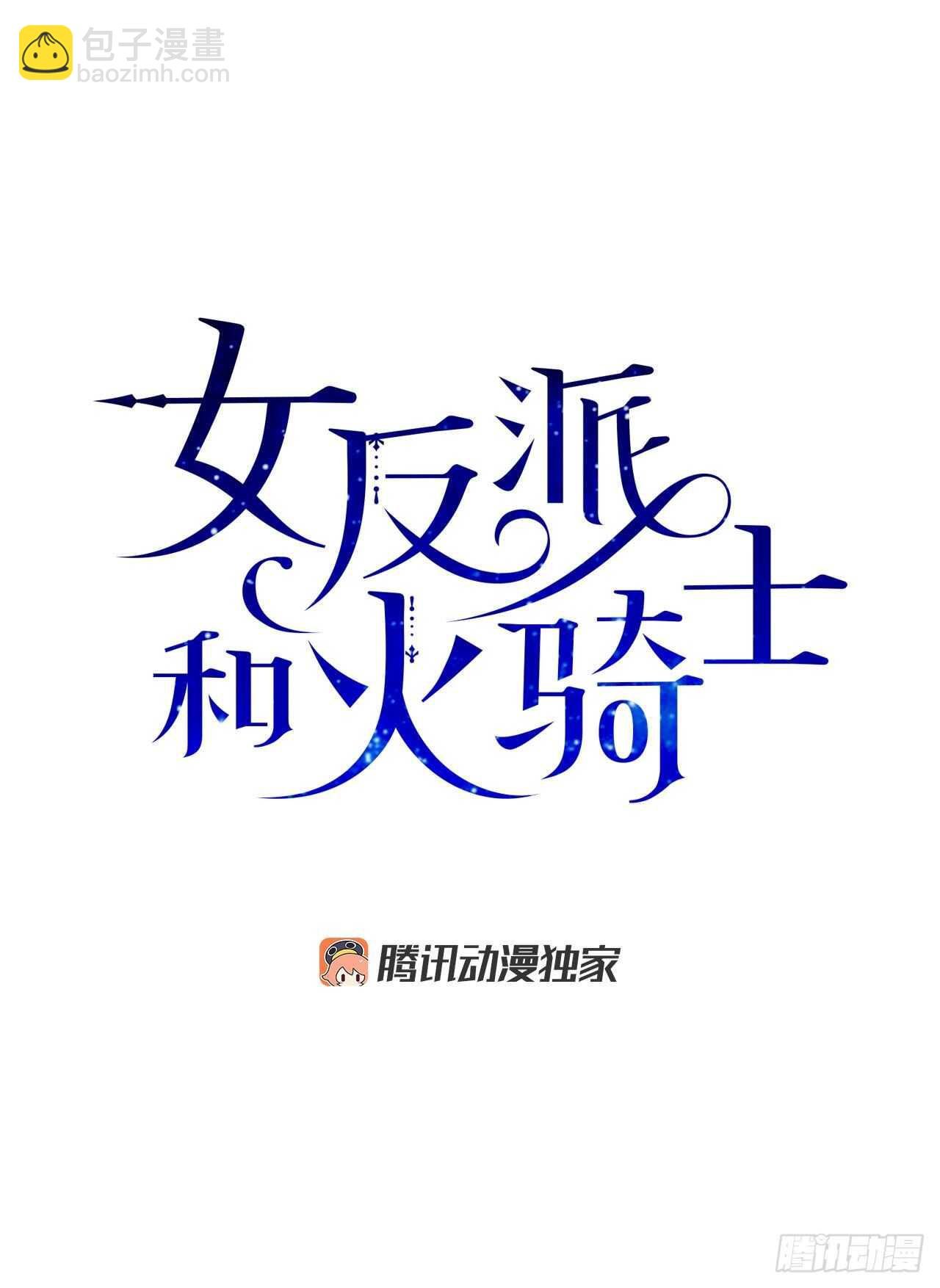 31.先去面对吧