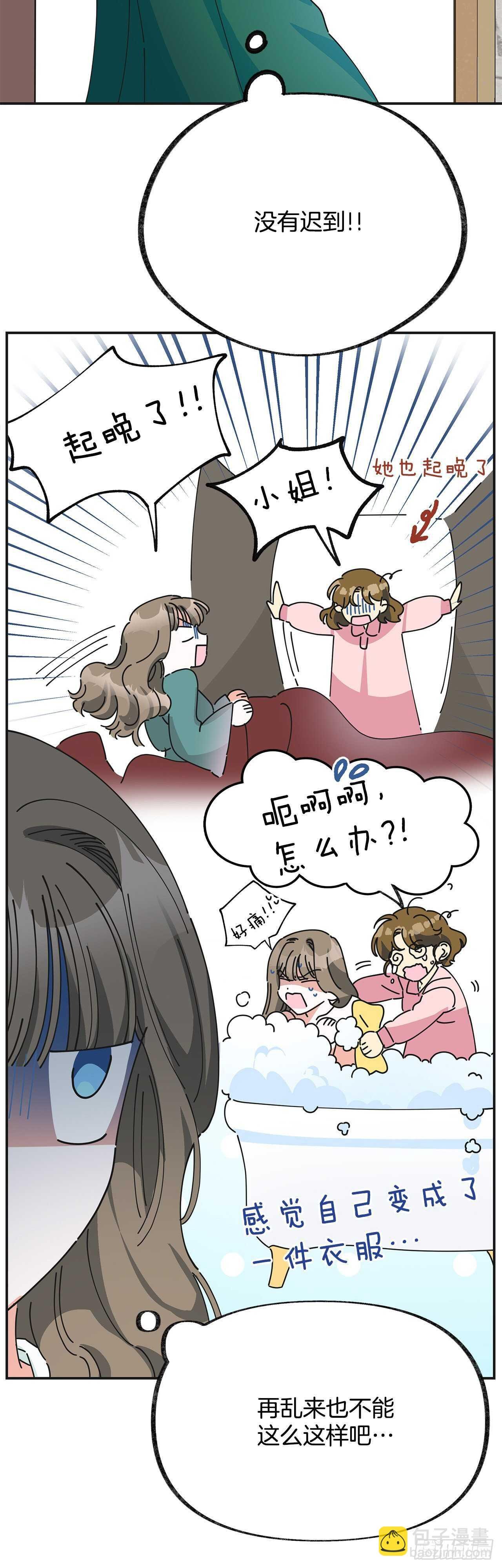 31.先去面对吧