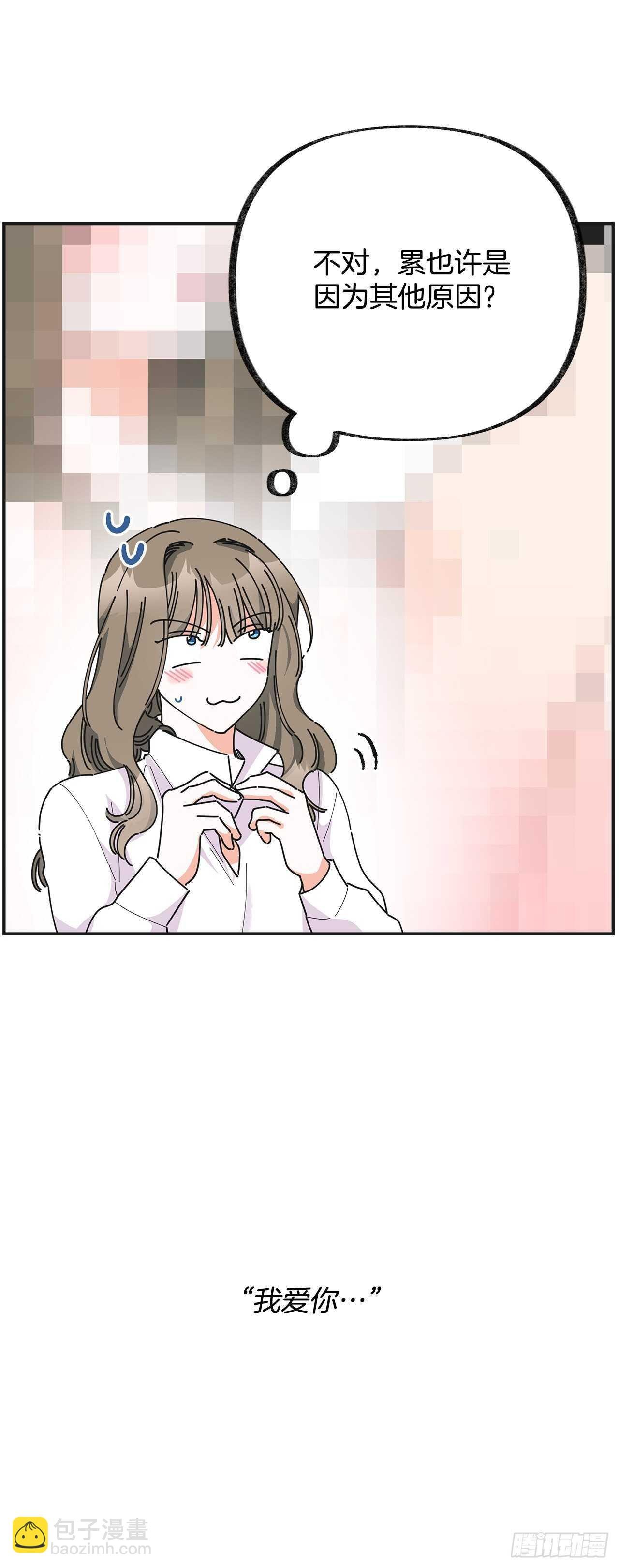 31.先去面对吧