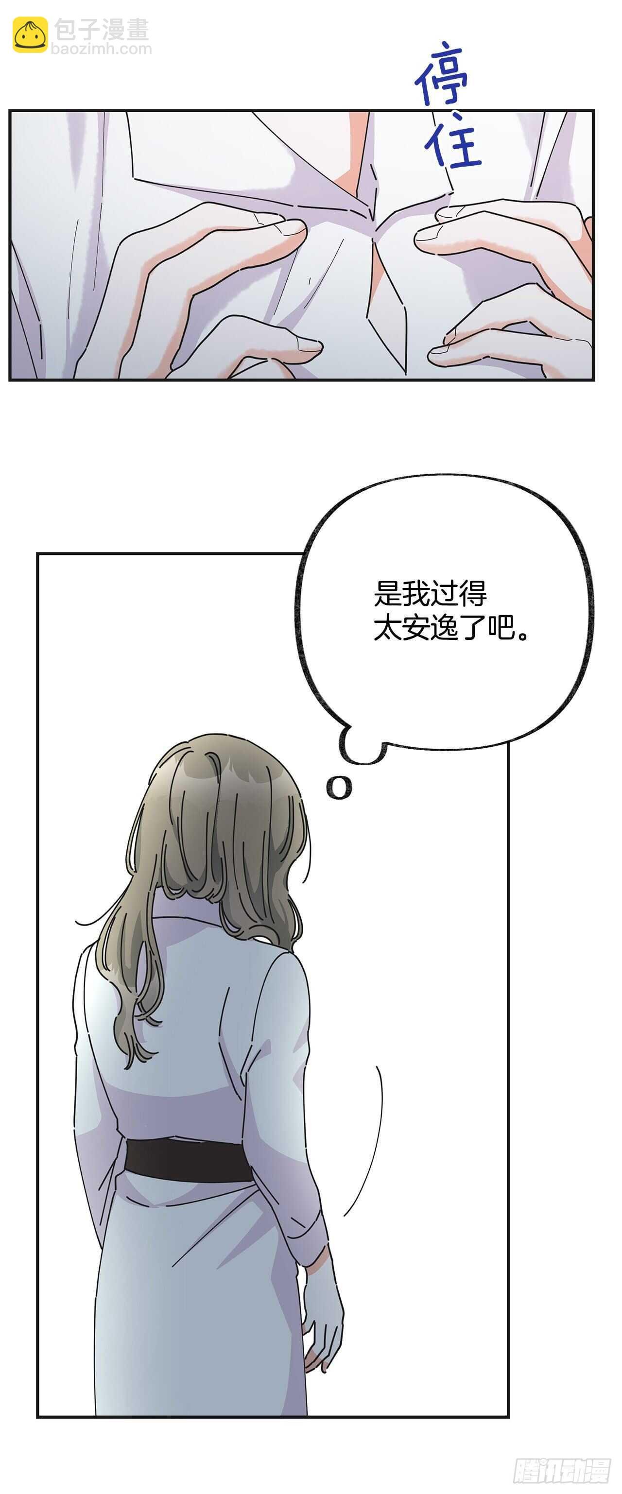 31.先去面对吧