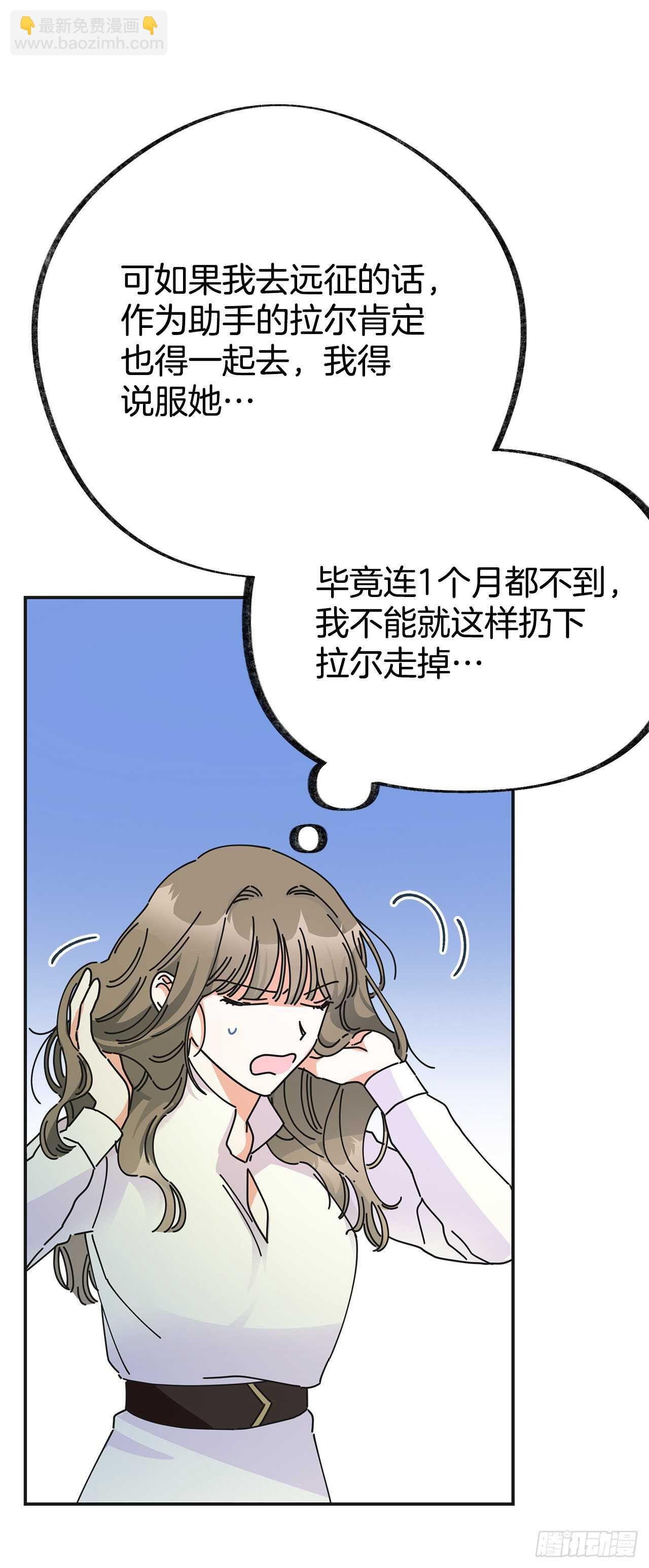 31.先去面对吧